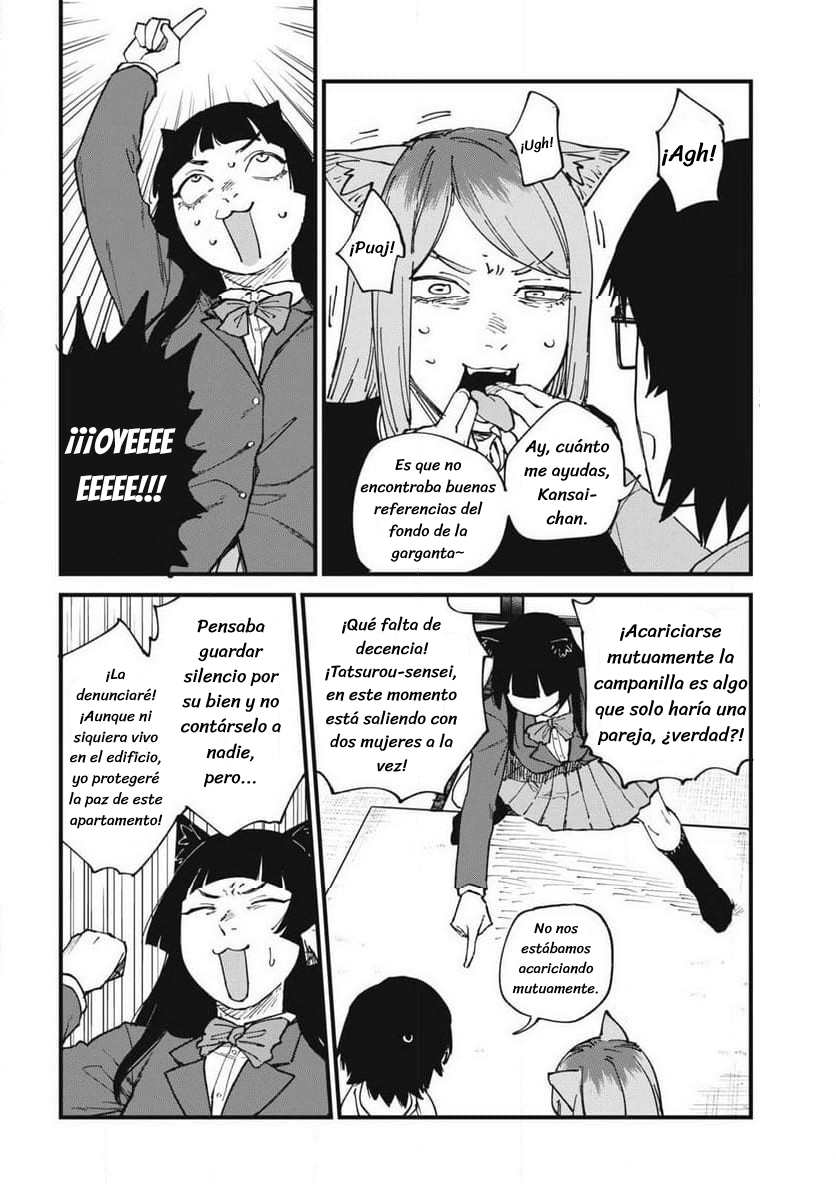 ページ 2