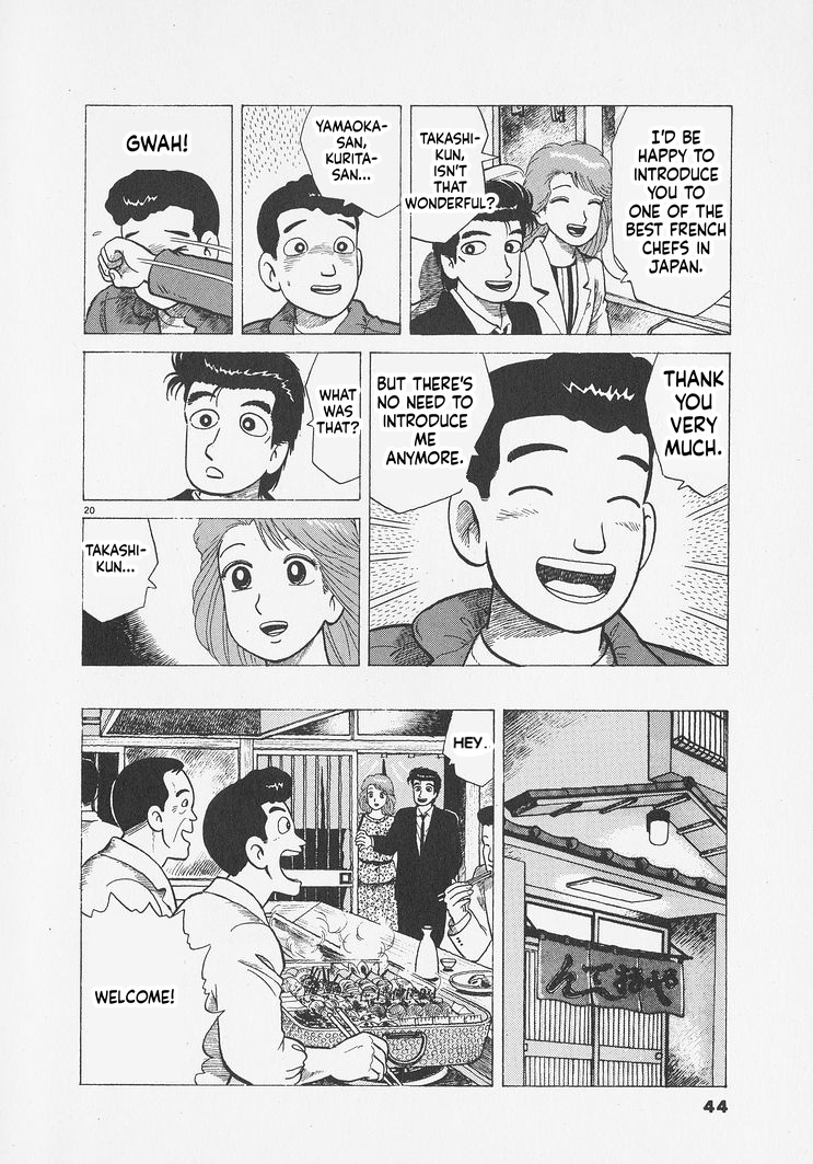 ページ 20