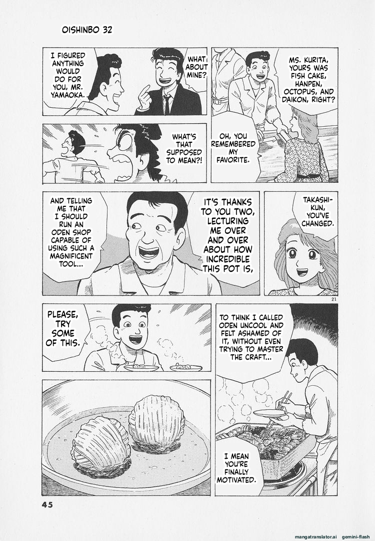 ページ 21