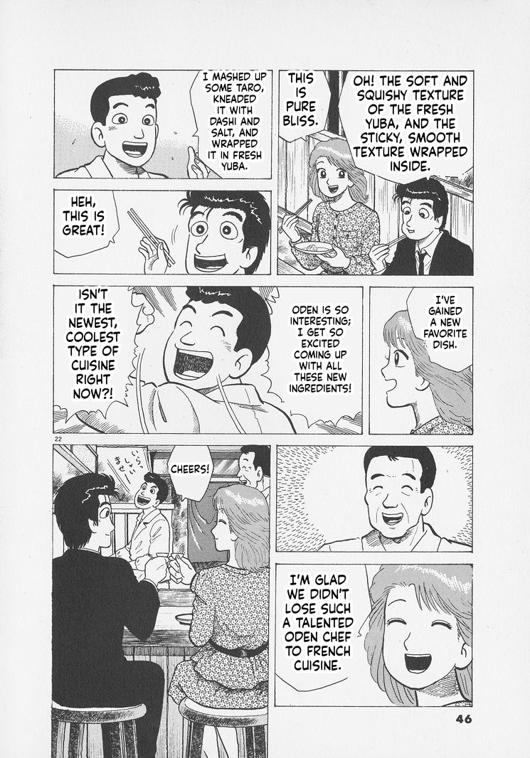 ページ 22