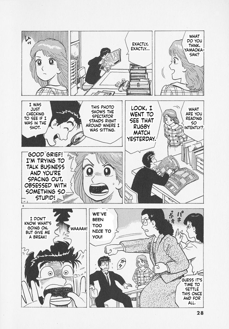 ページ 4