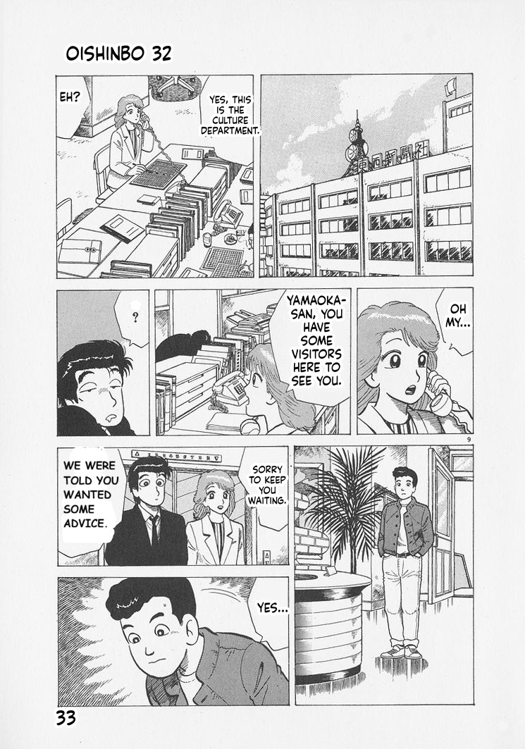 ページ 9