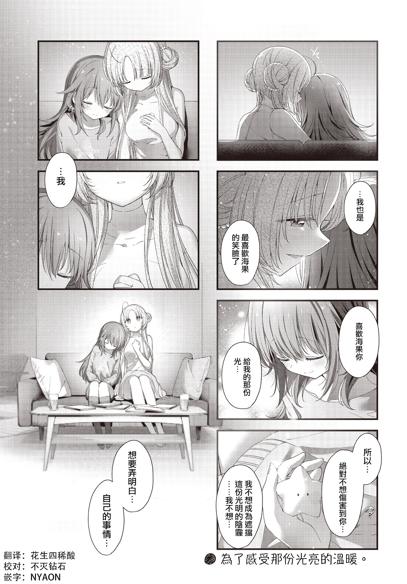 ページ 11