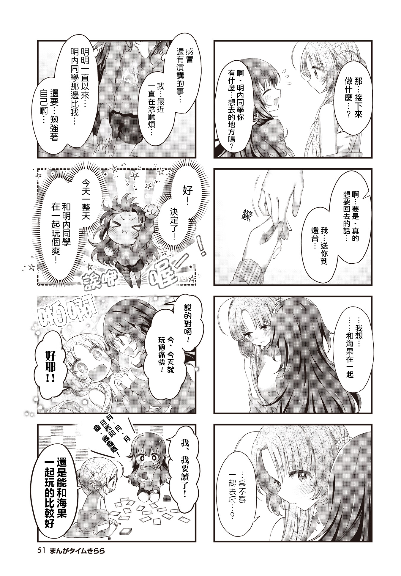 ページ 3
