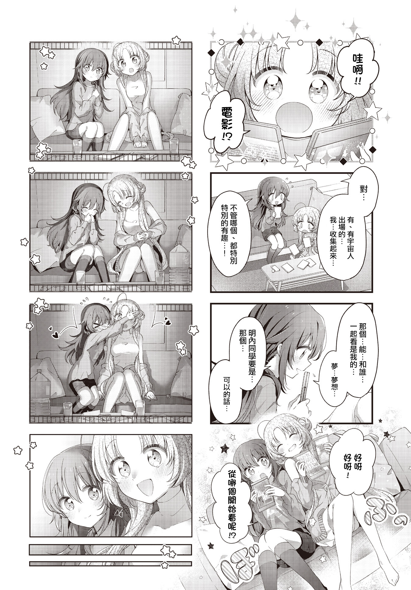 ページ 4