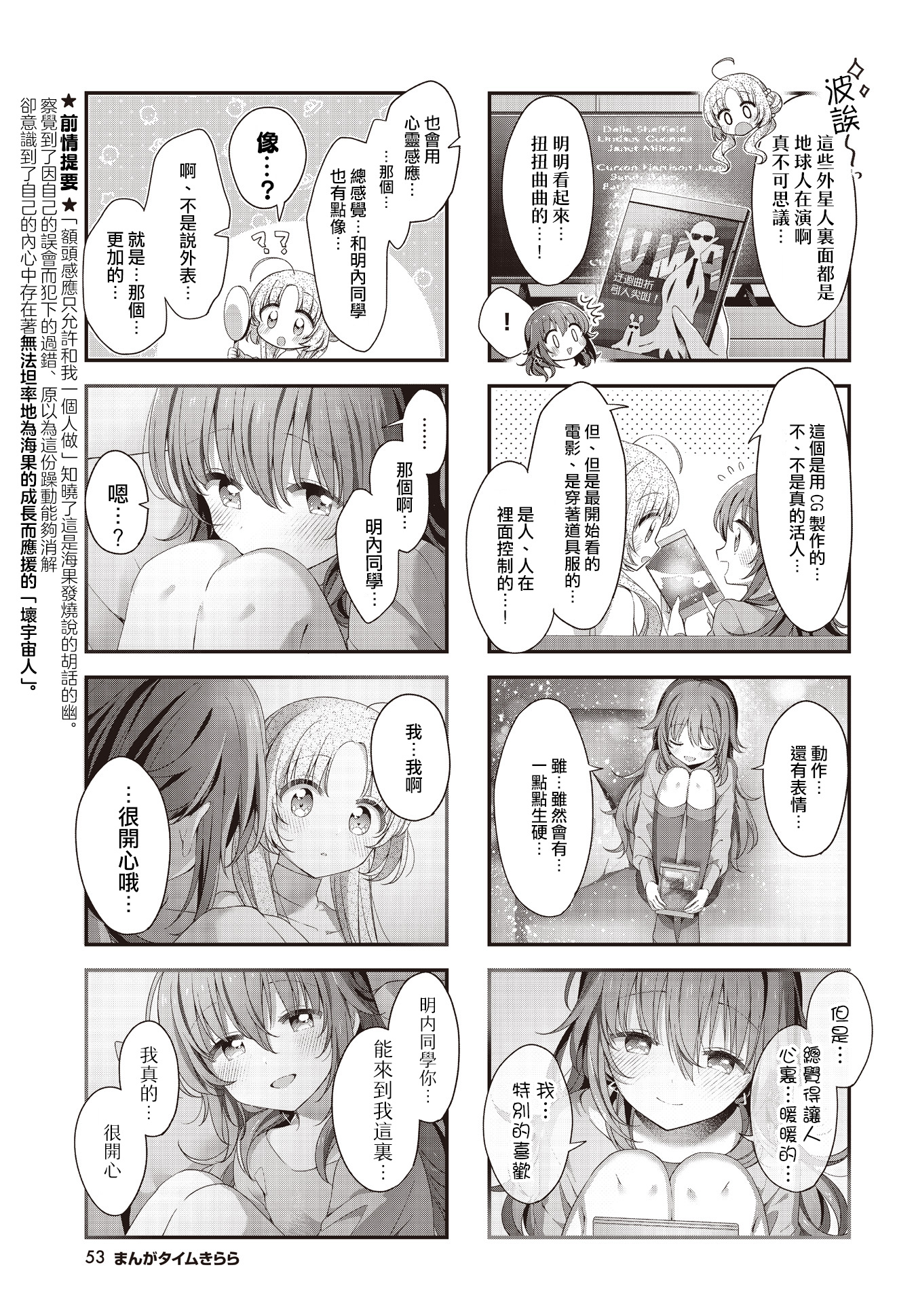 ページ 5