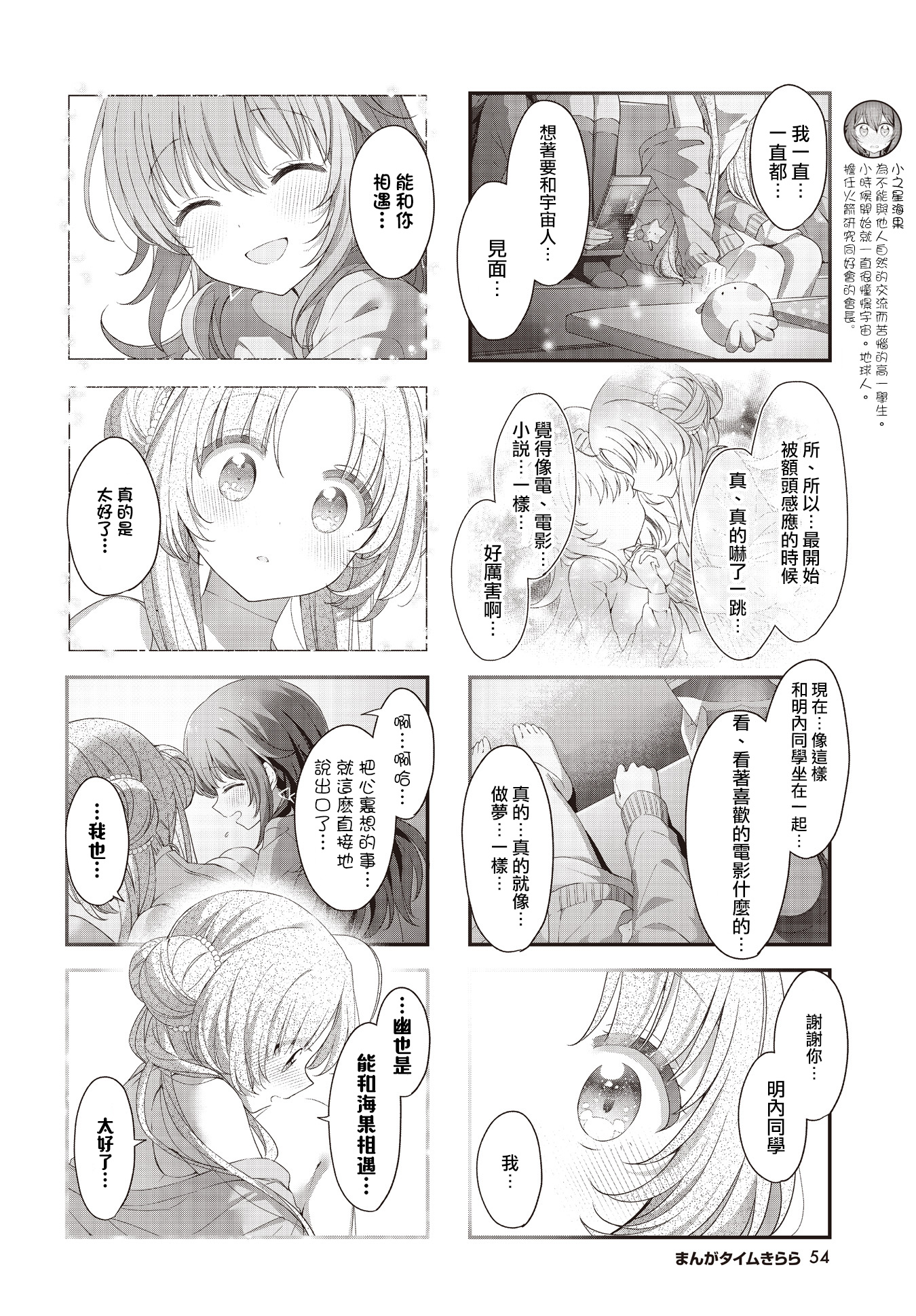 ページ 6