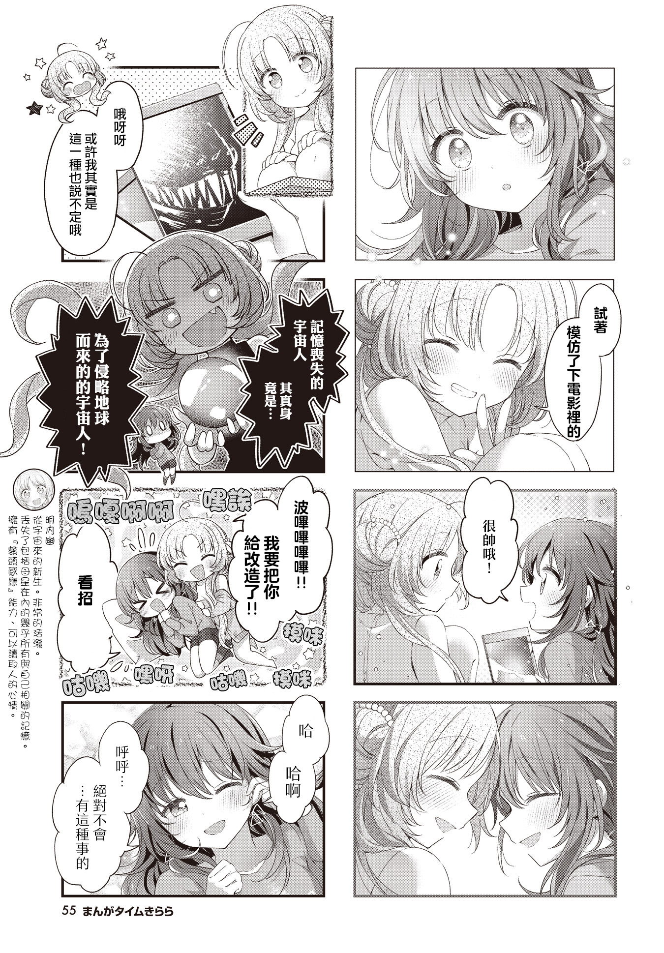ページ 7