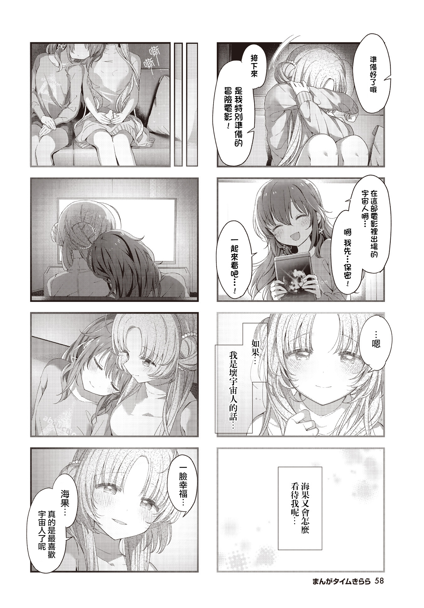 ページ 10