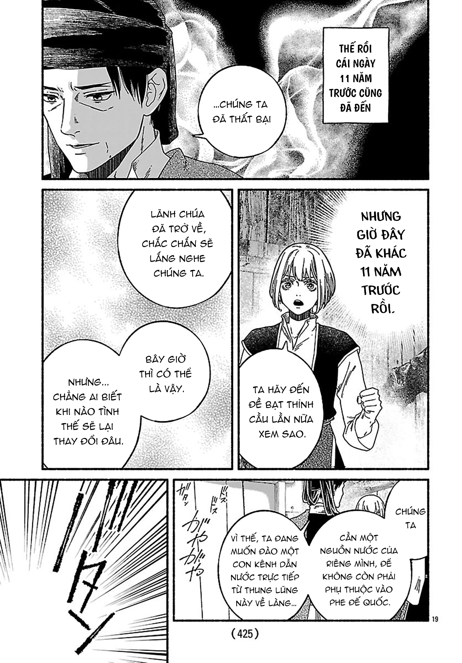 ページ 20