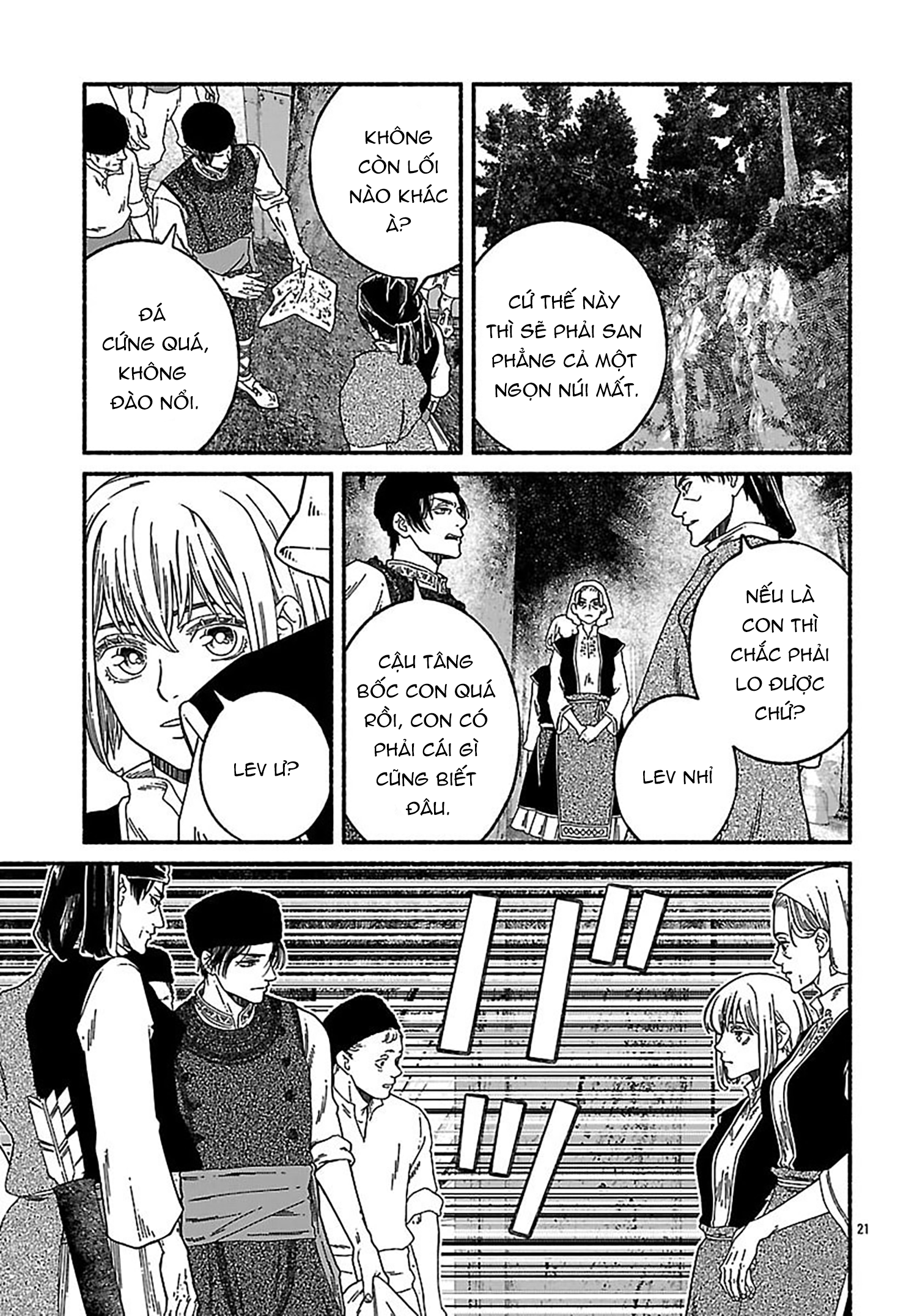 ページ 22