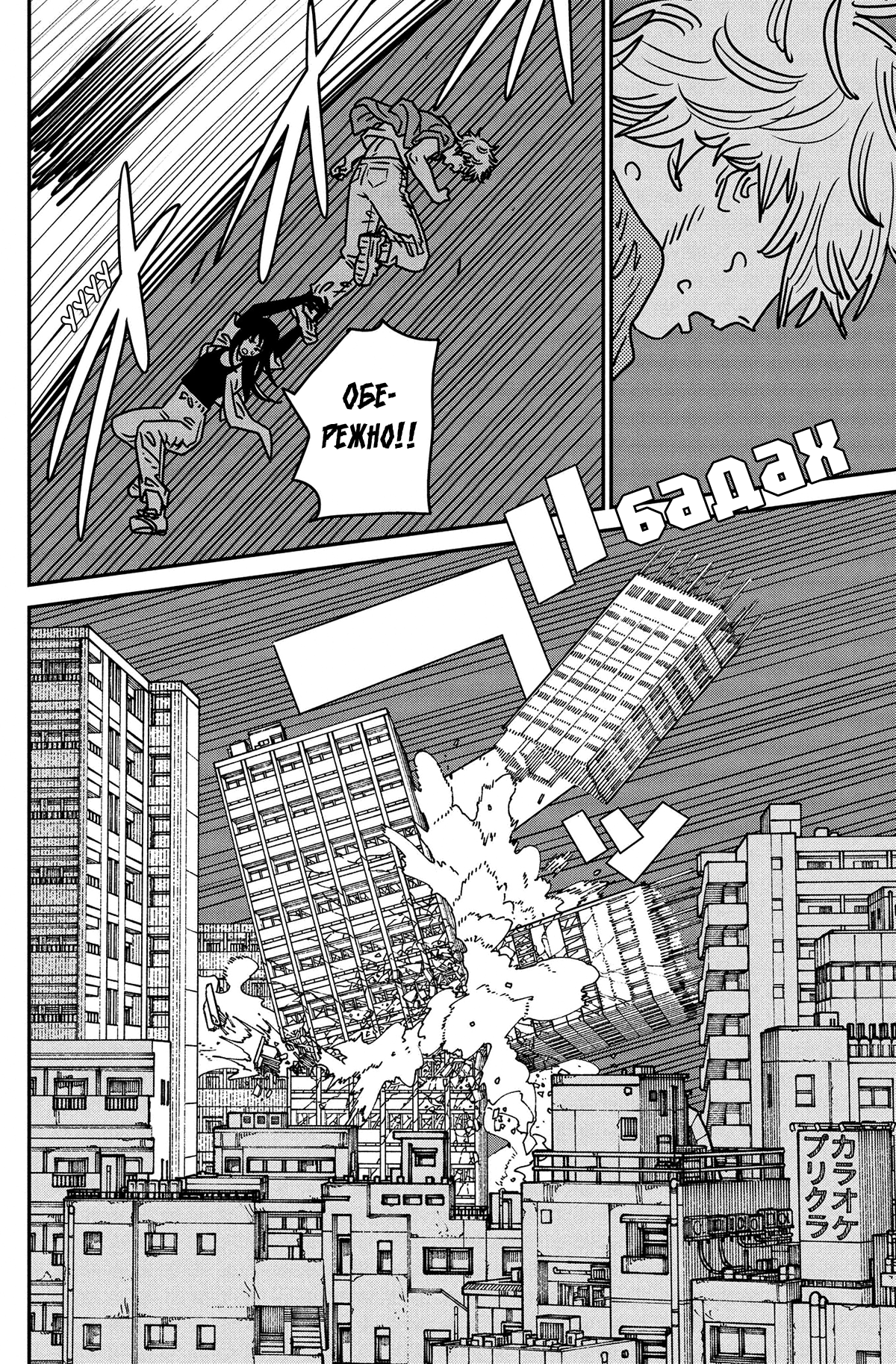 ページ 4