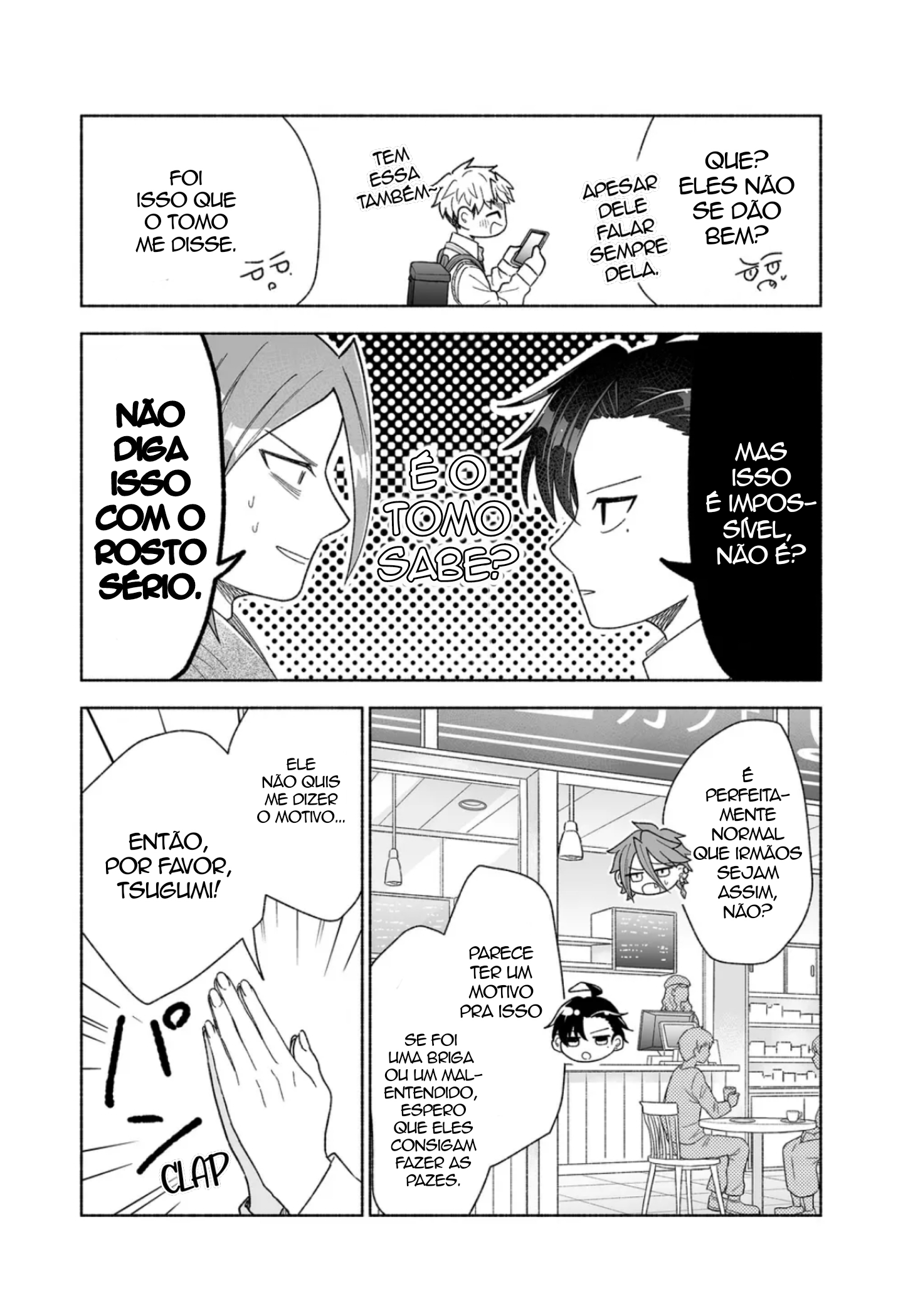 ページ 11