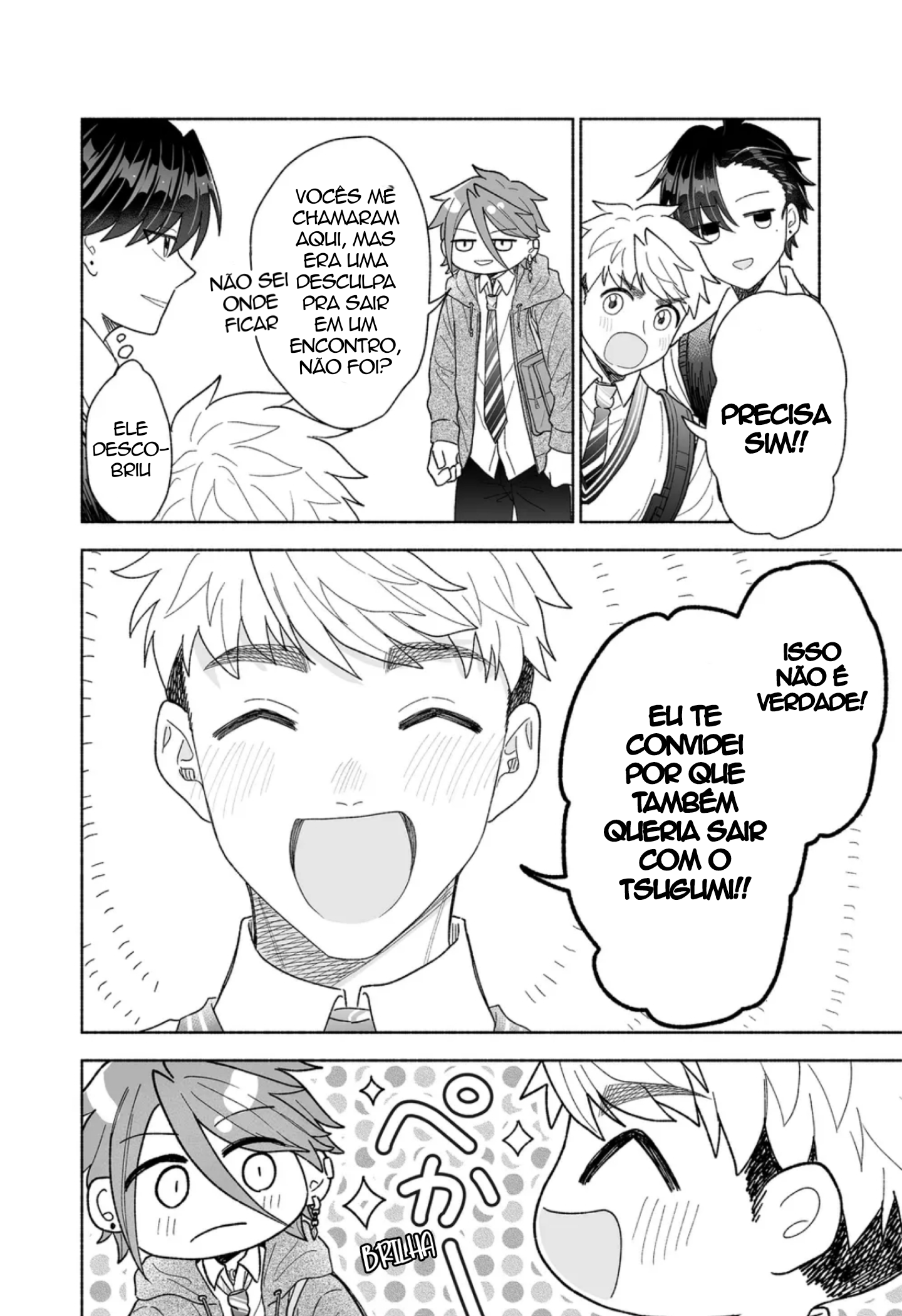 ページ 6