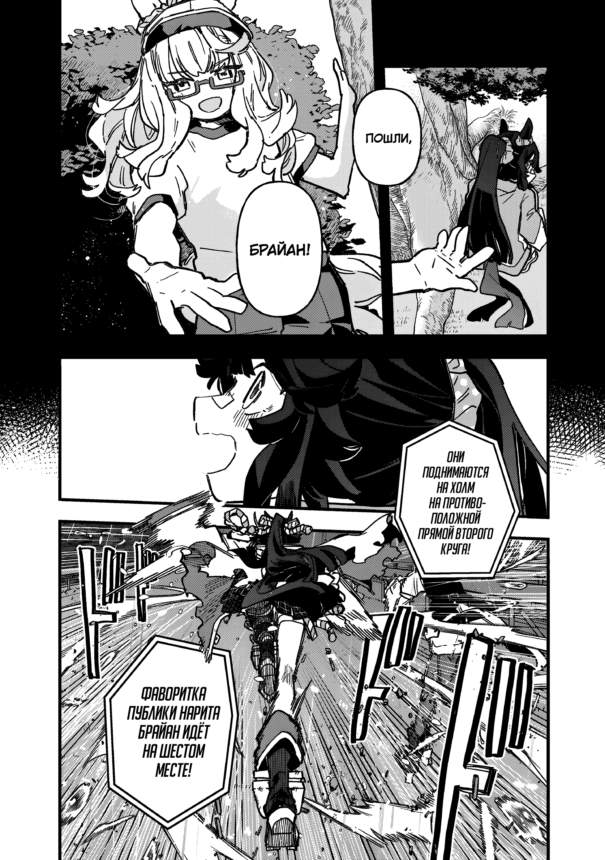 ページ 12