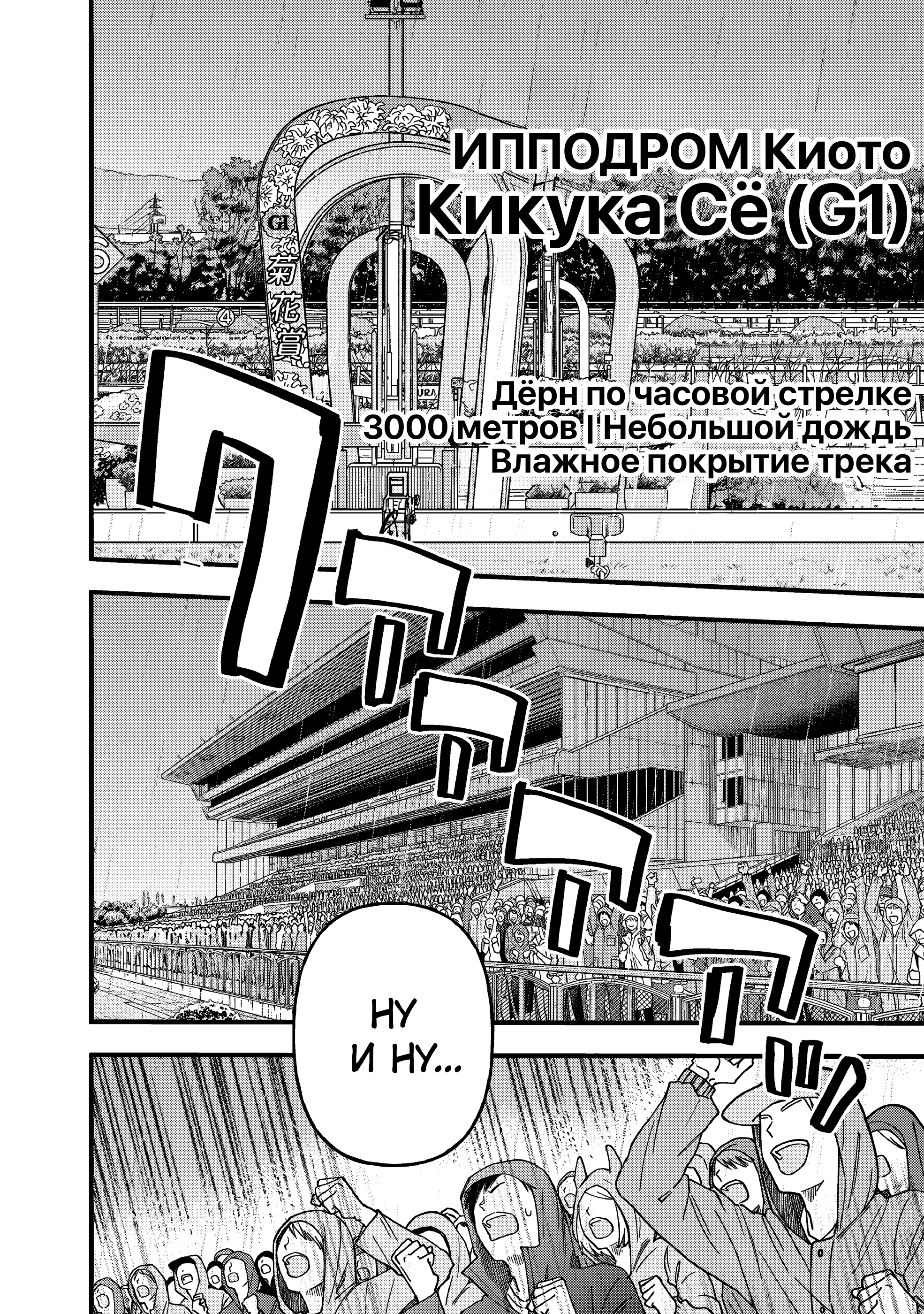 ページ 4