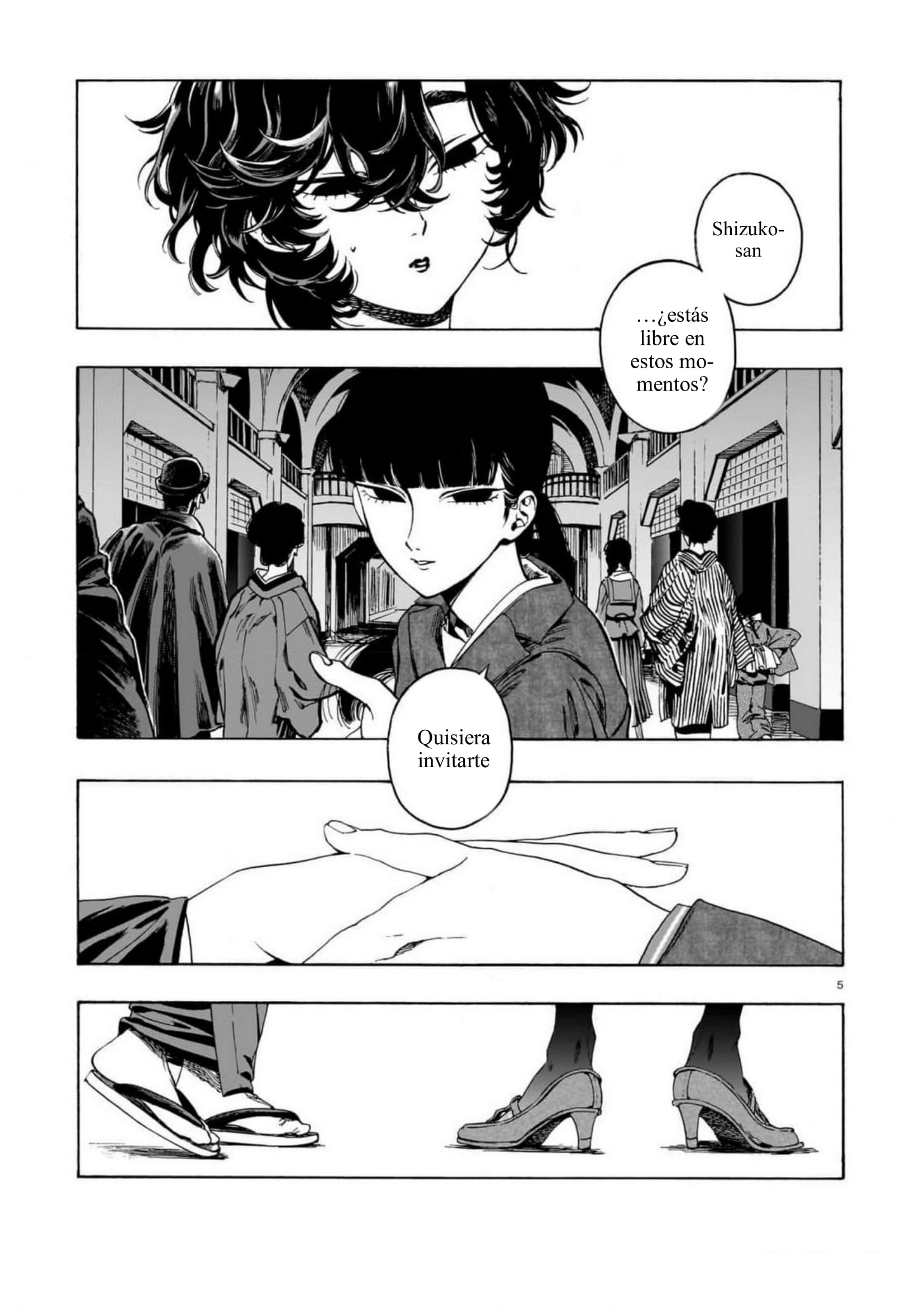 ページ 5