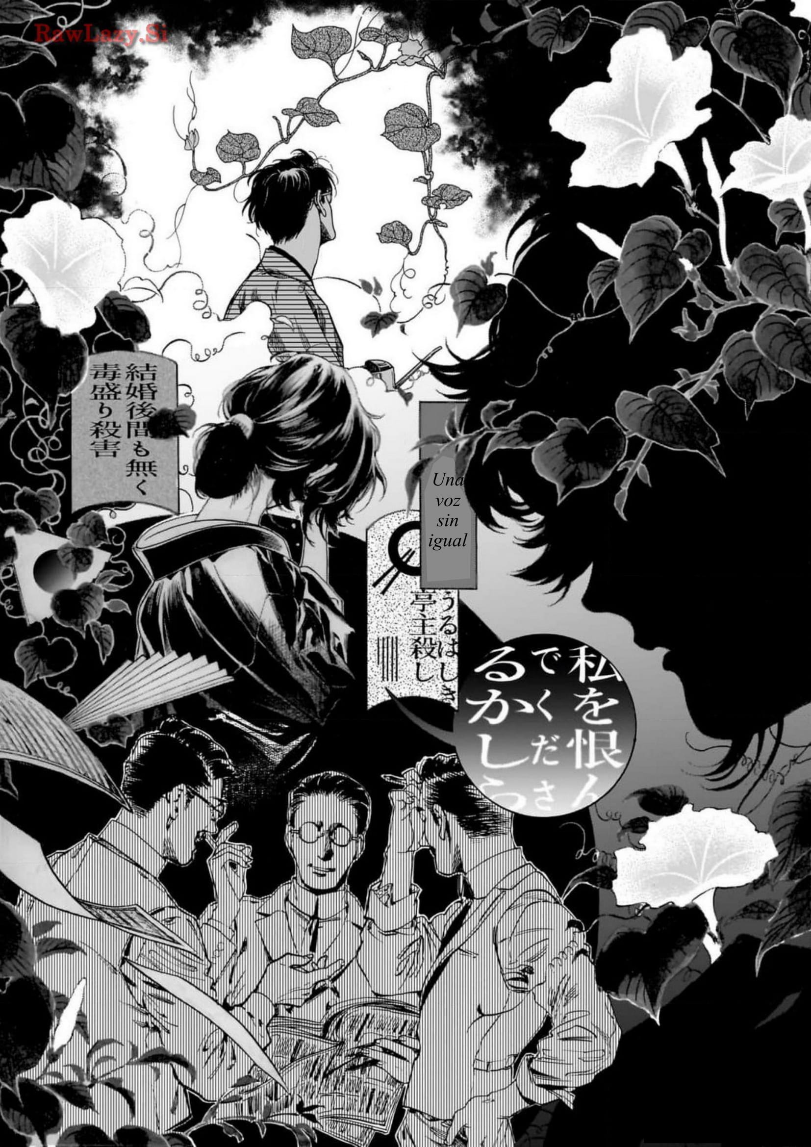 ページ 8