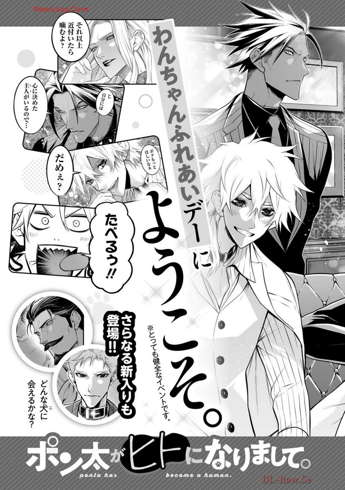 ページ 13