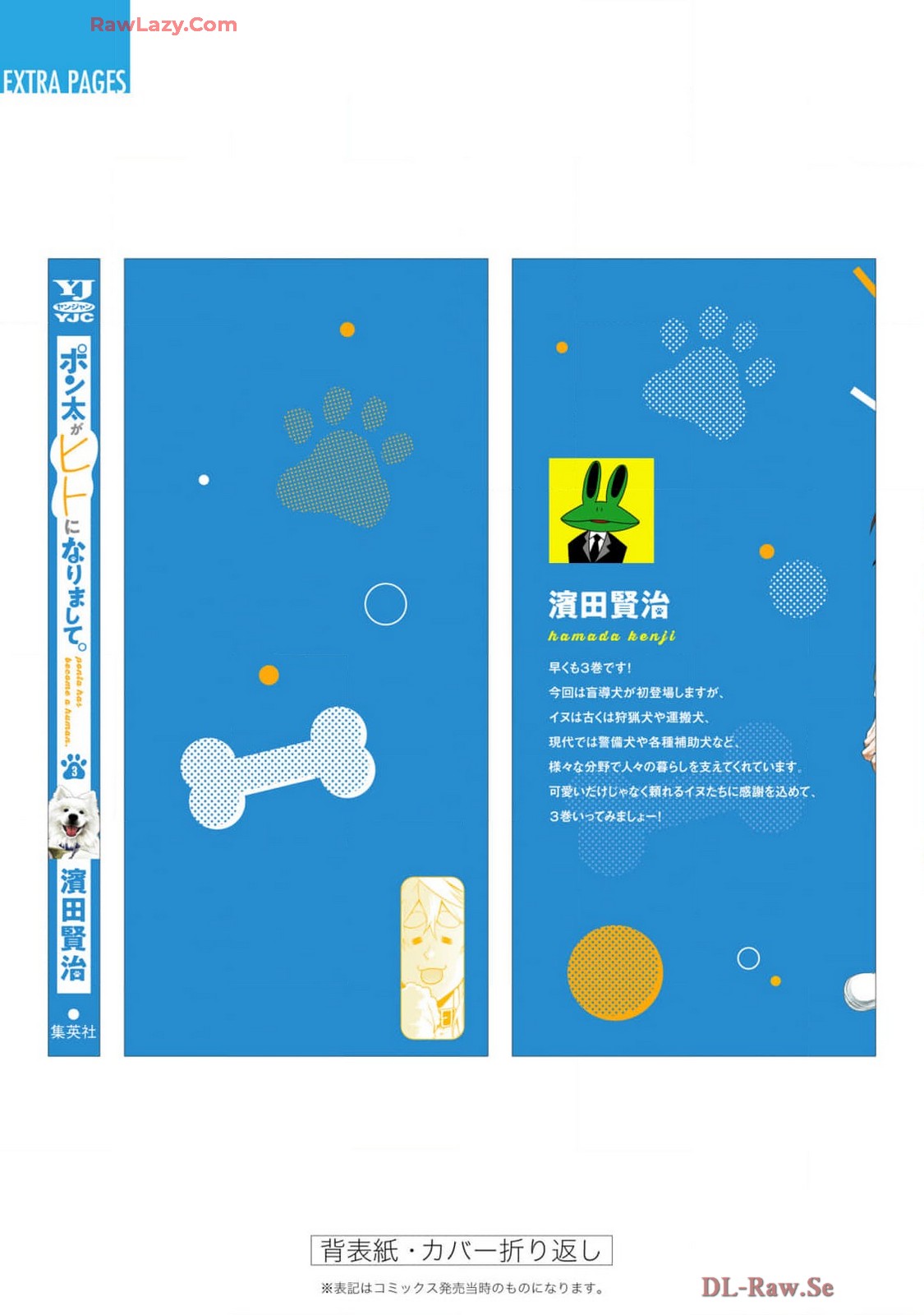 ページ 17