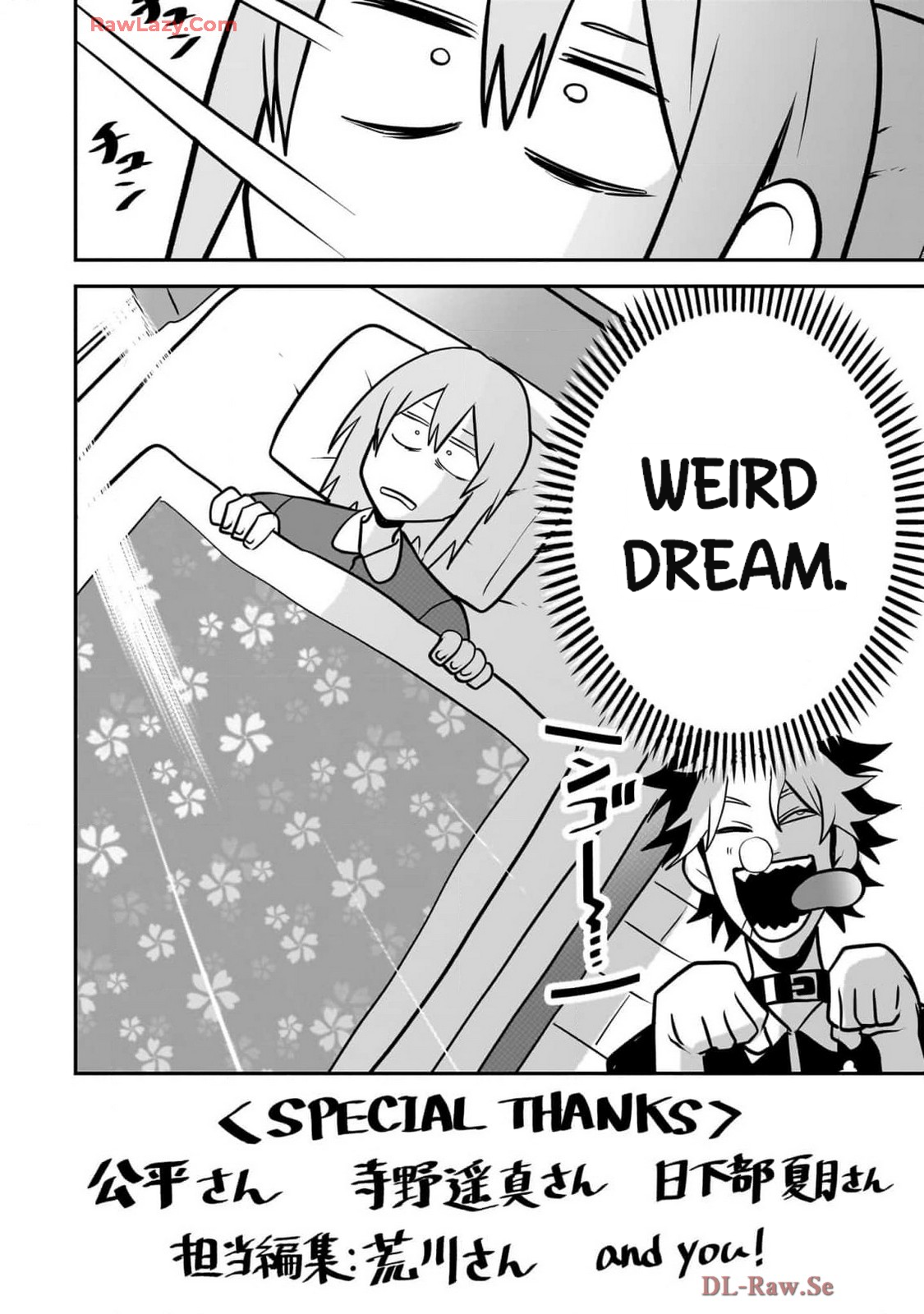 ページ 8