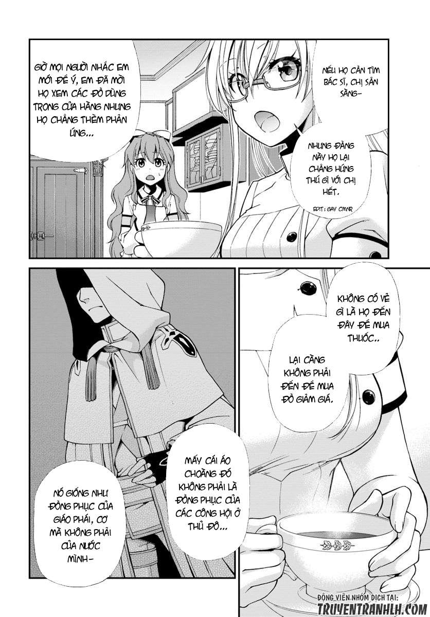 ページ 12