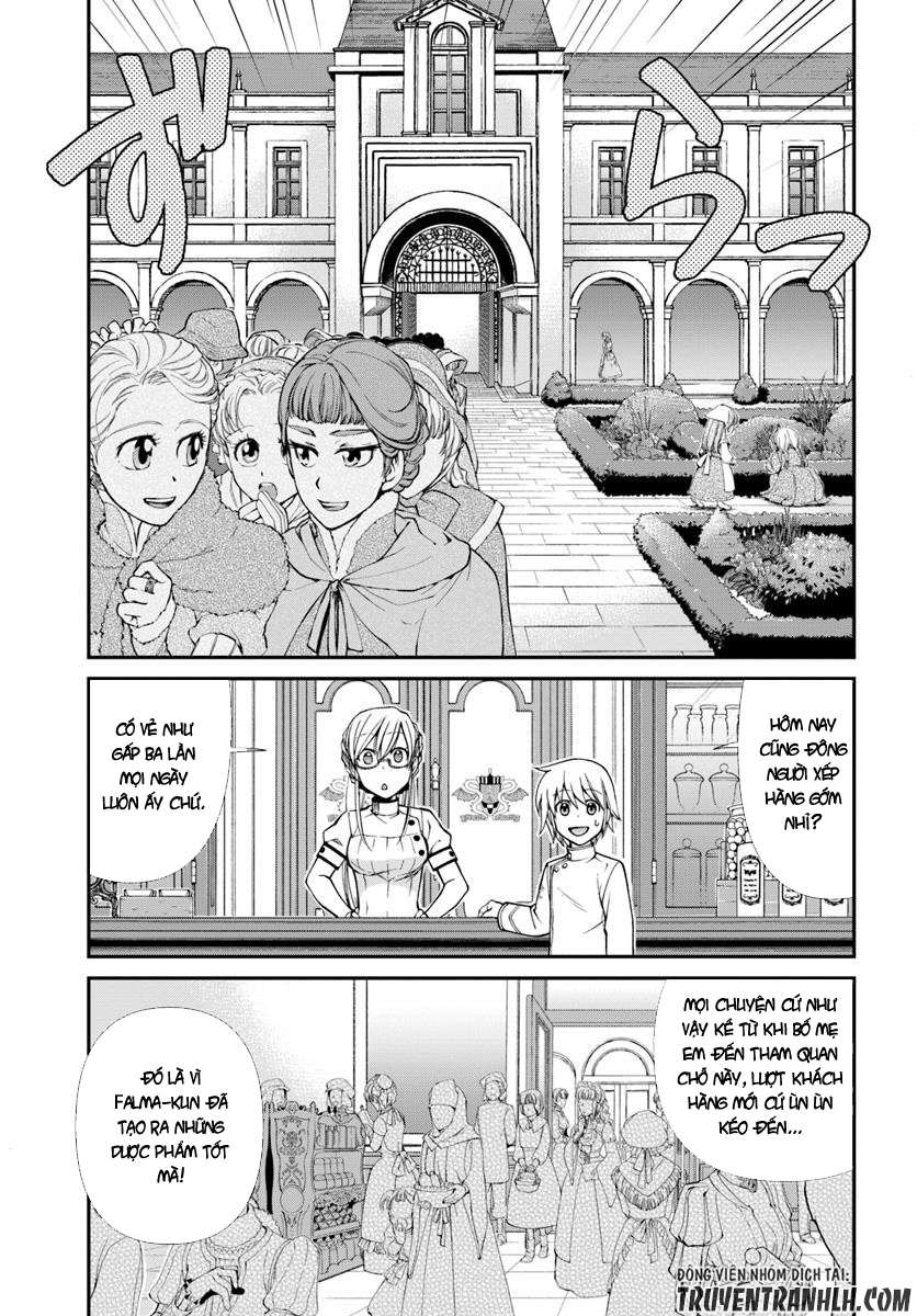 ページ 8