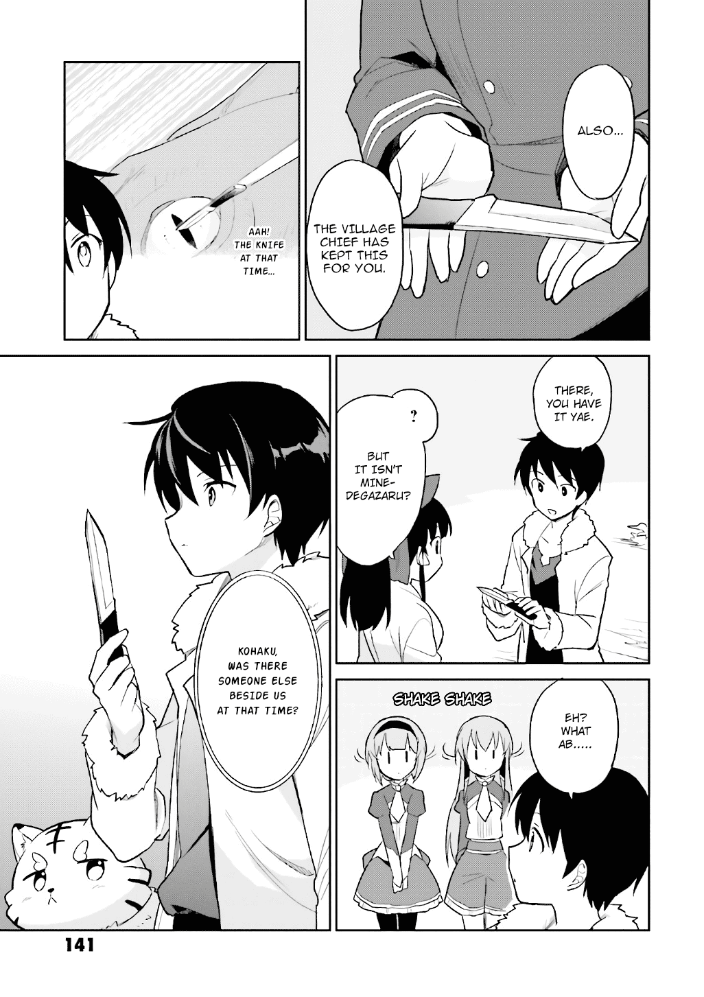 ページ 15