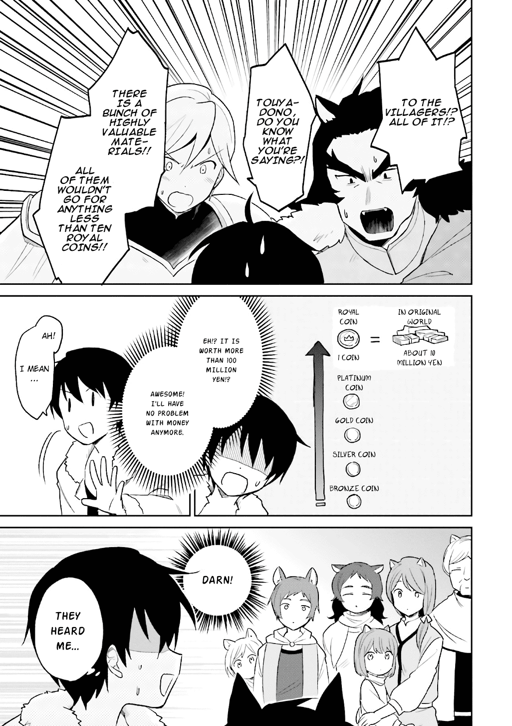 ページ 7