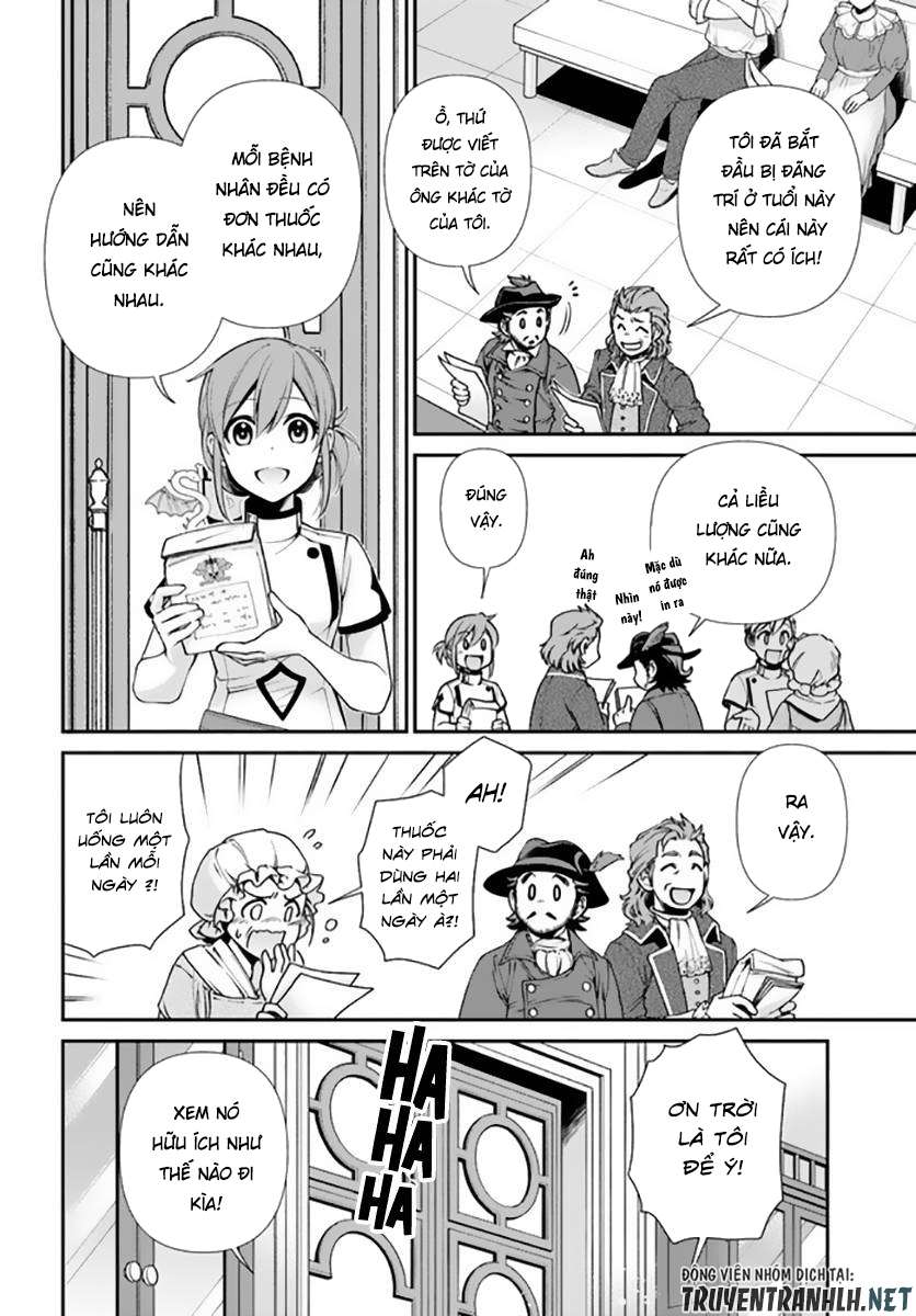ページ 14
