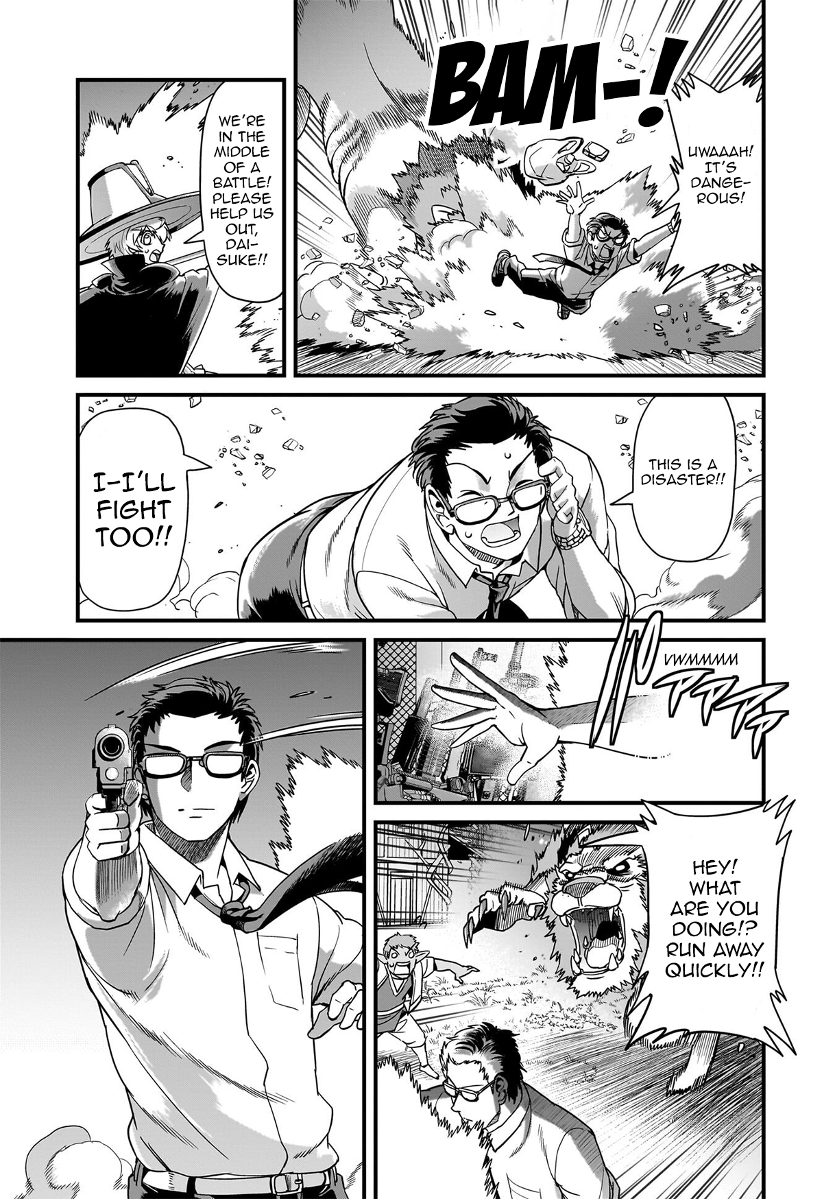 ページ 12