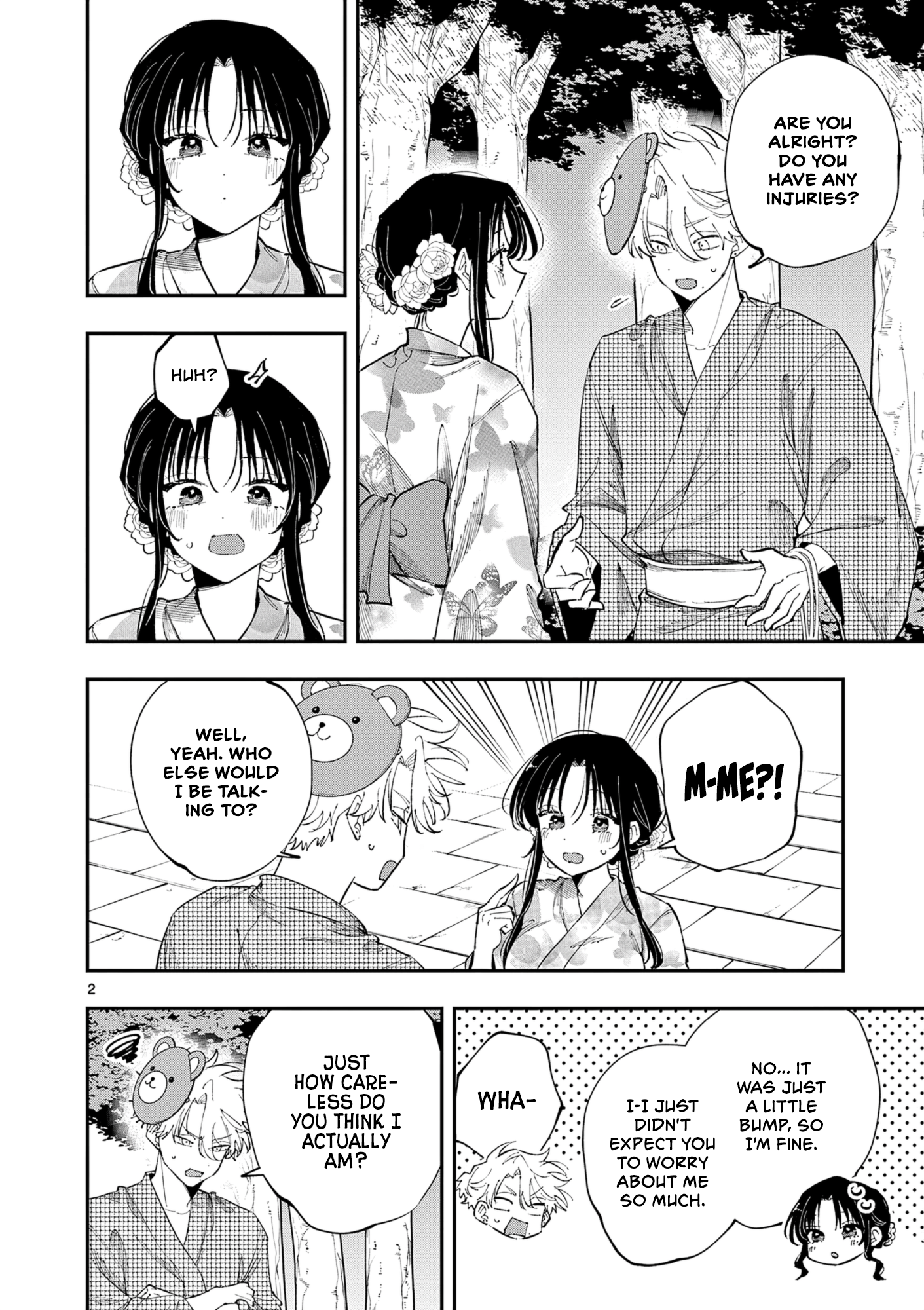 ページ 2