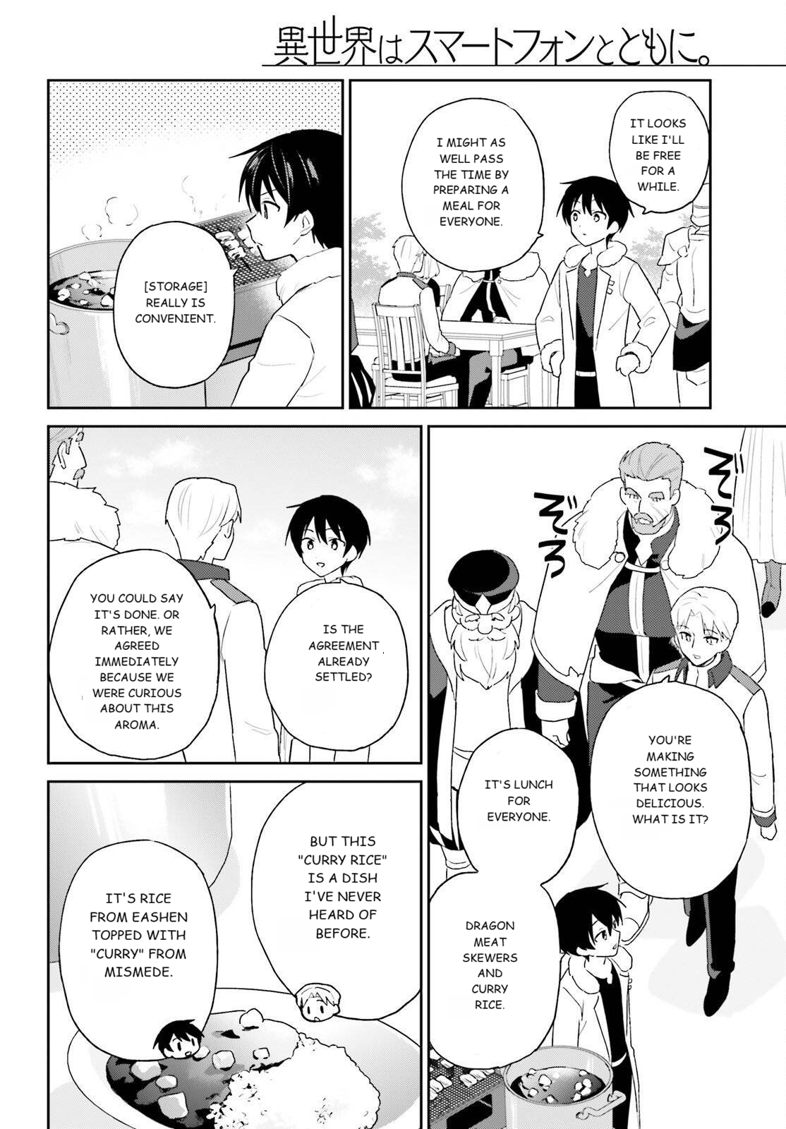 ページ 2