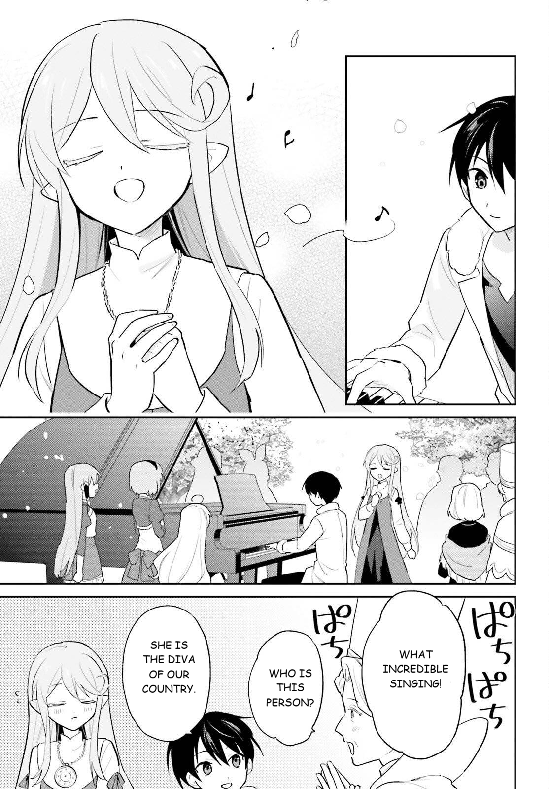 ページ 7