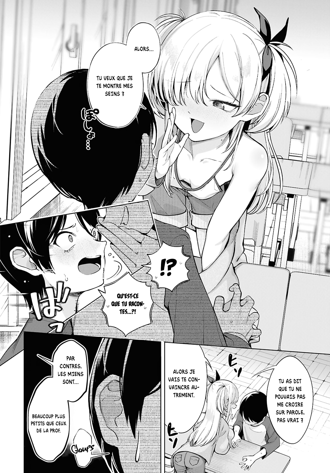ページ 12