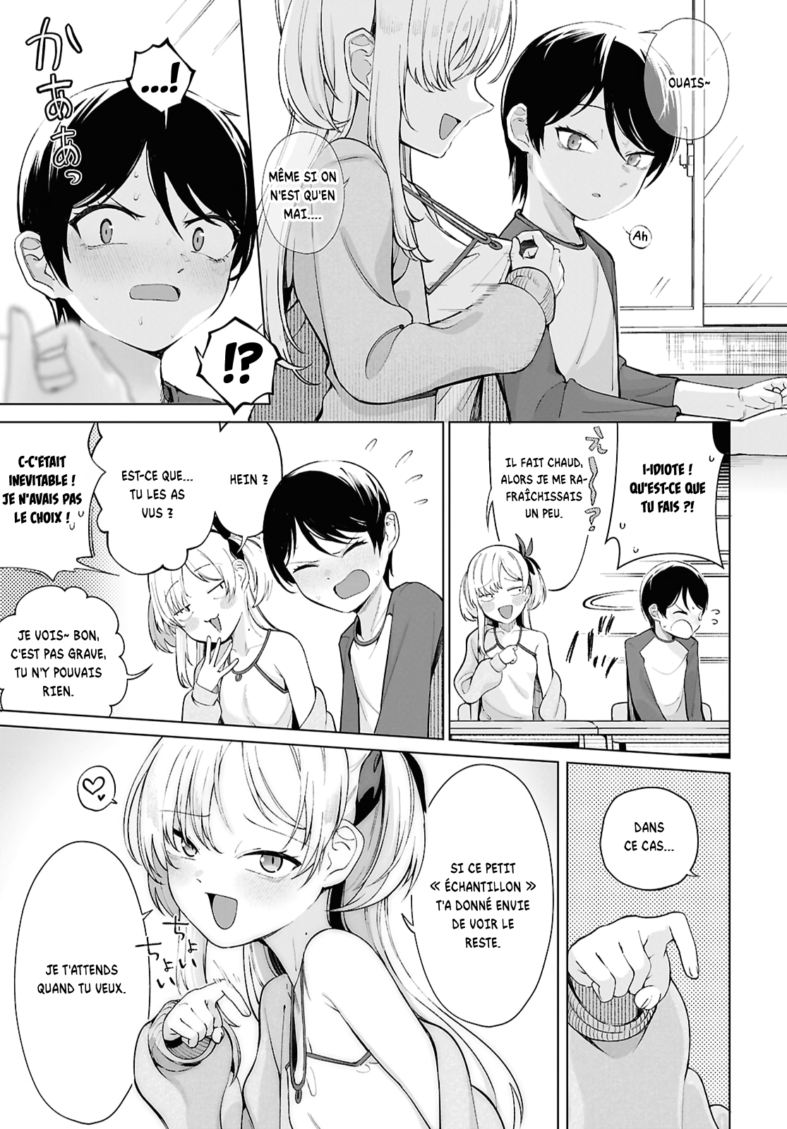 ページ 17