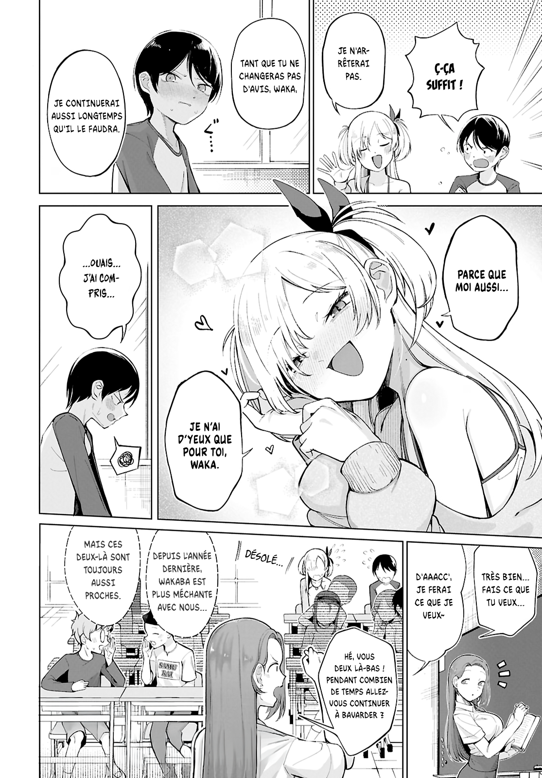 ページ 18