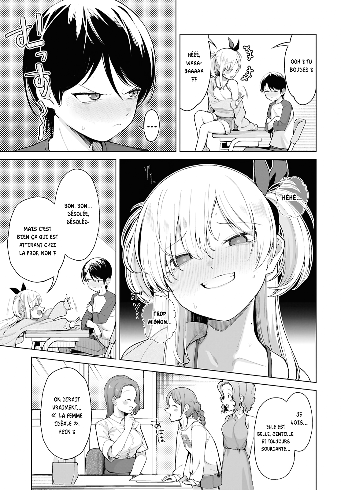 ページ 7