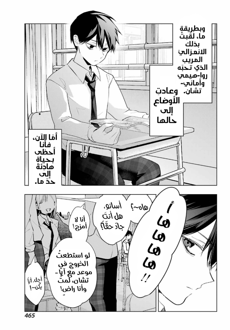 ページ 4