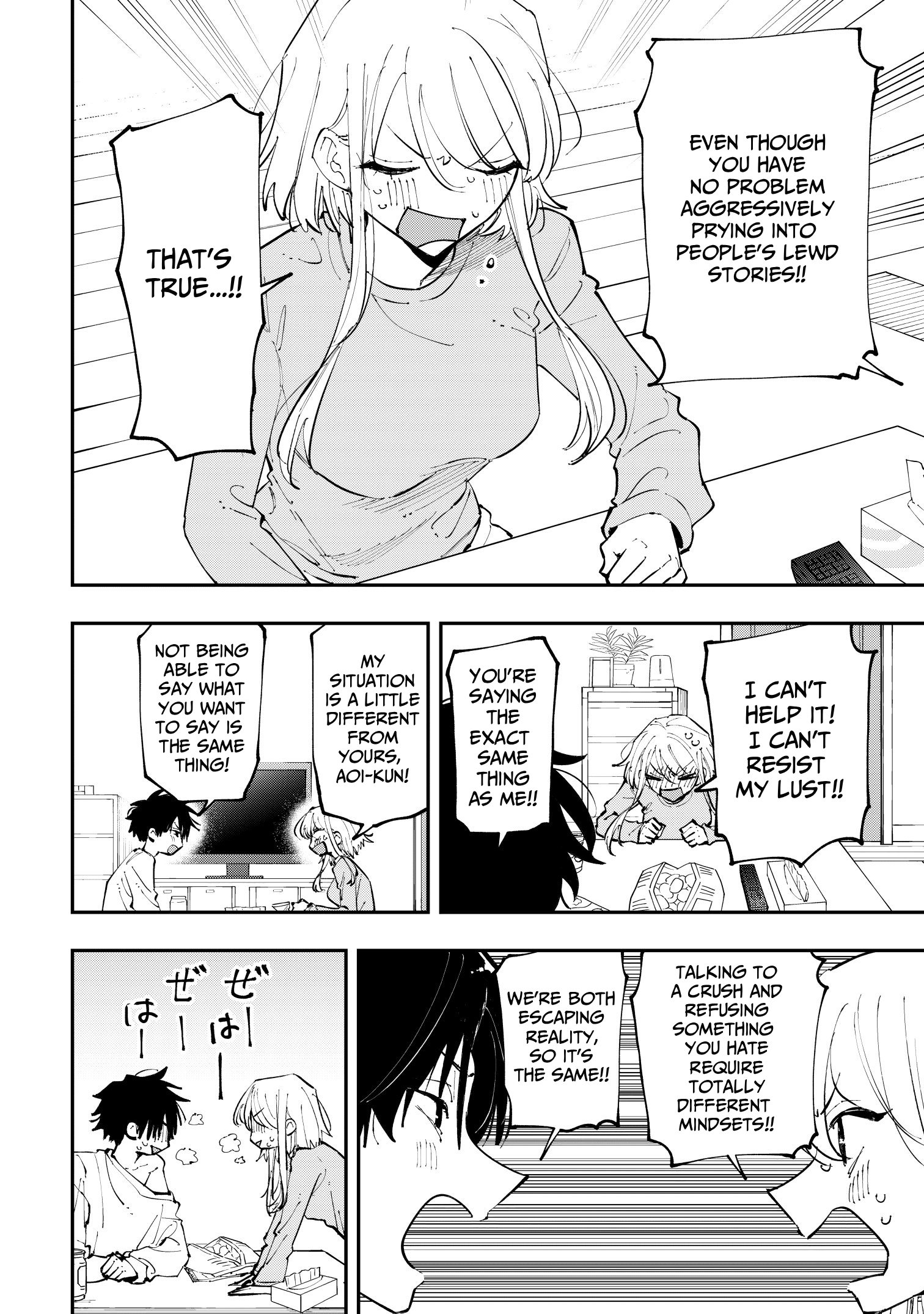 ページ 24