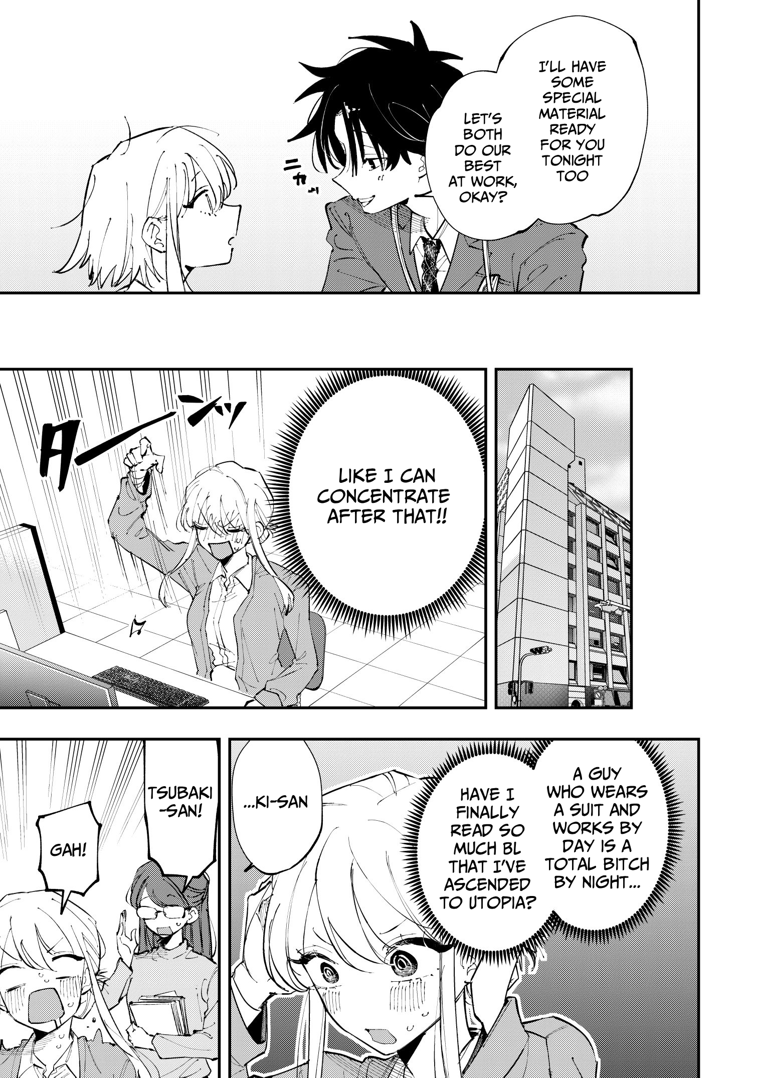 ページ 7