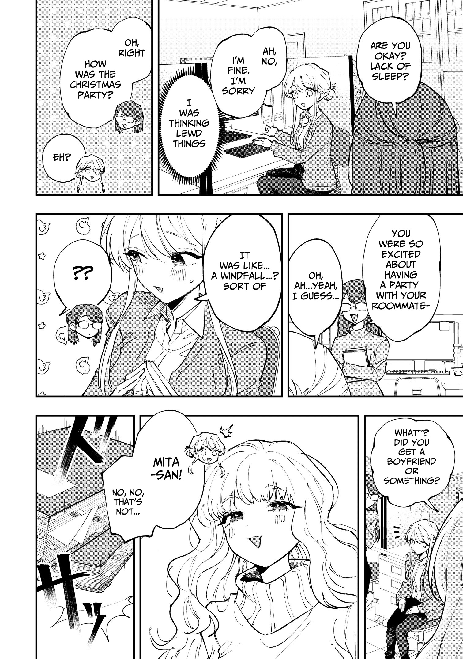 ページ 8