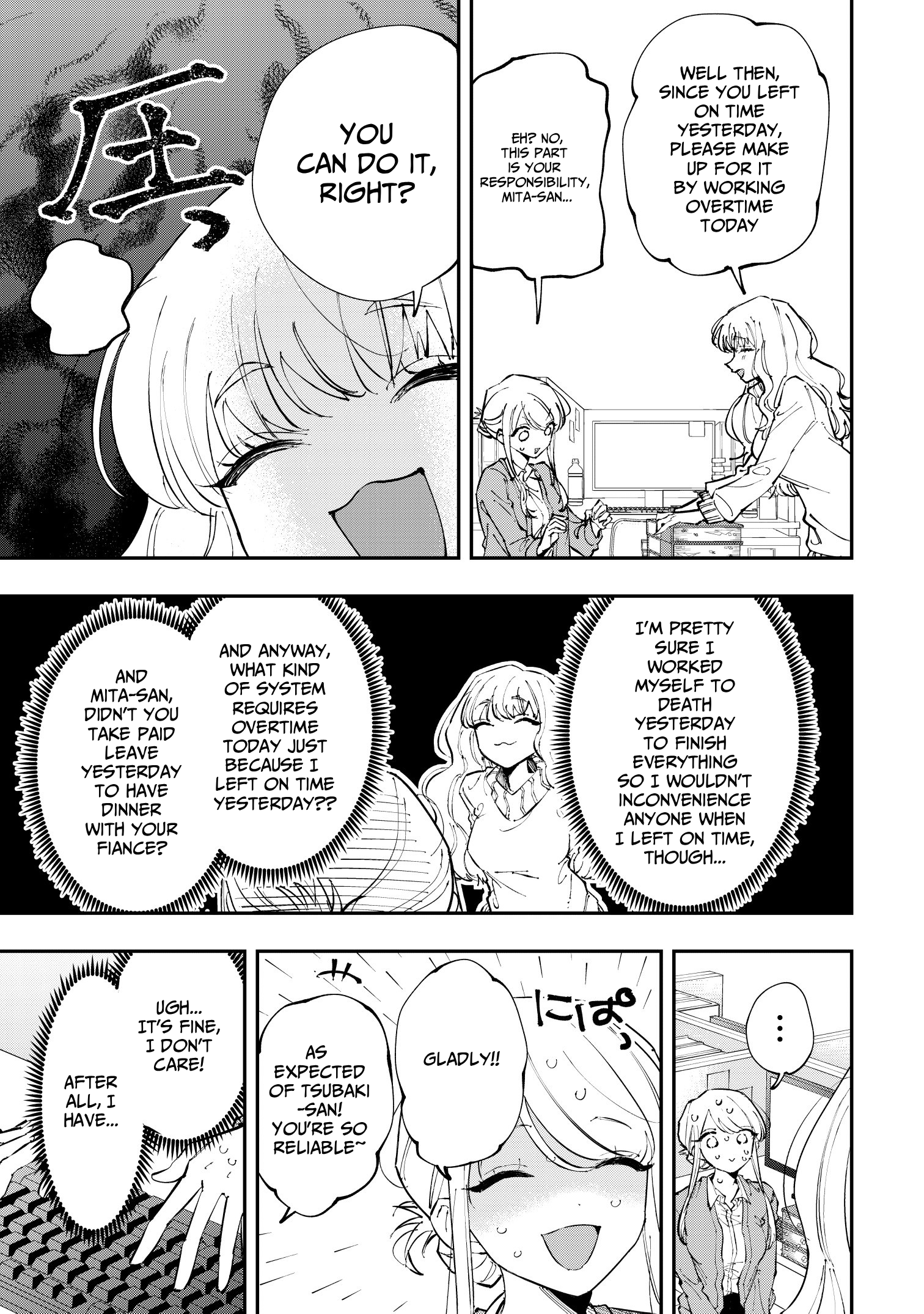 ページ 9