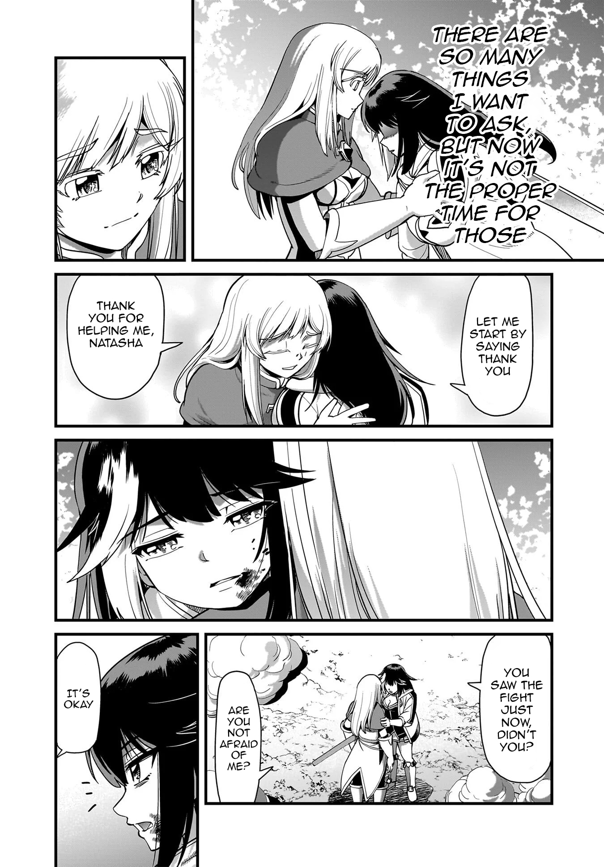 ページ 3