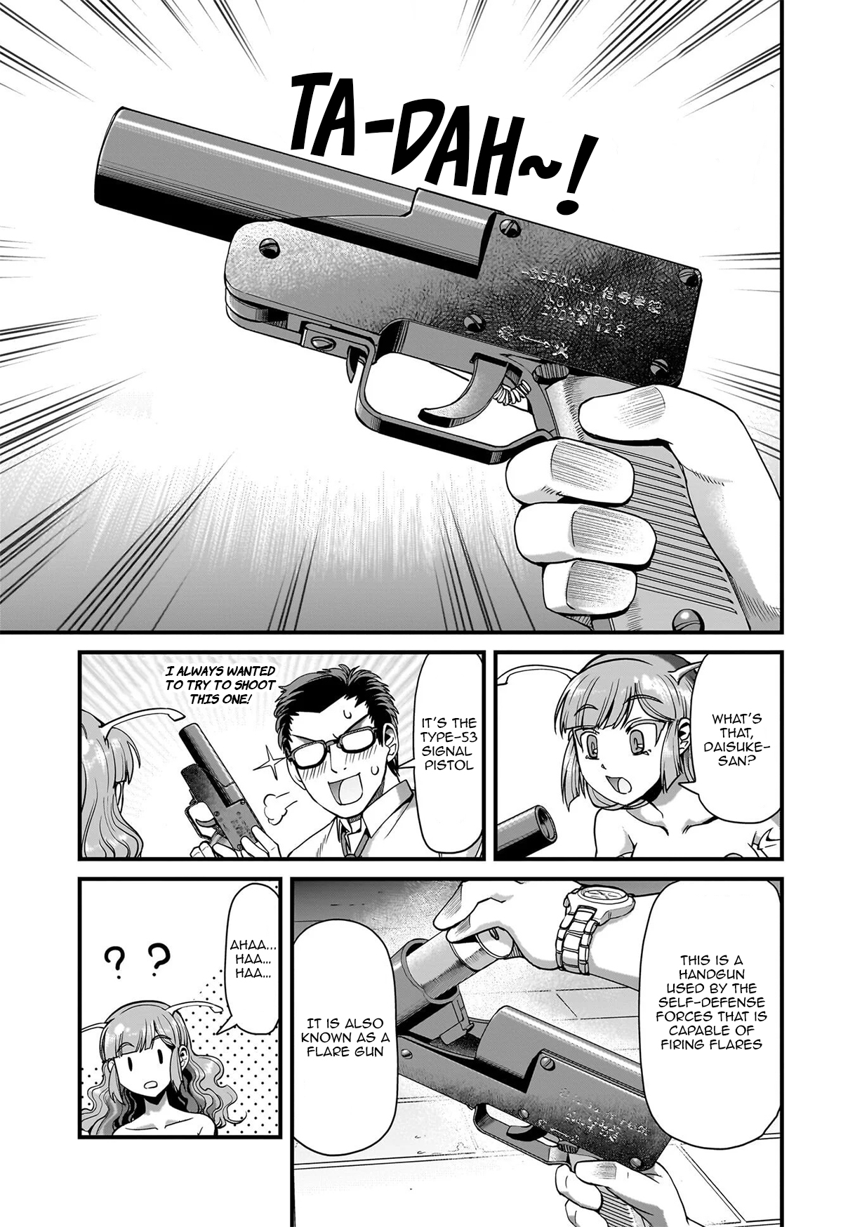 ページ 8