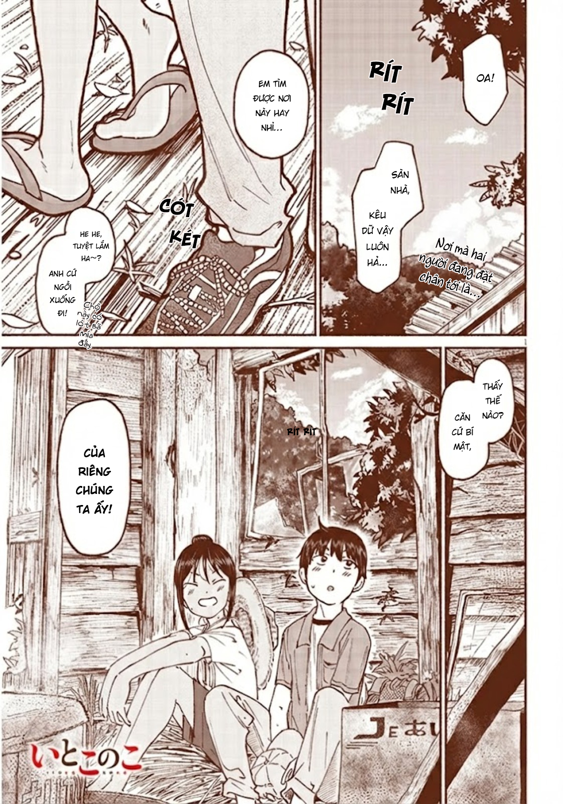 ページ 2