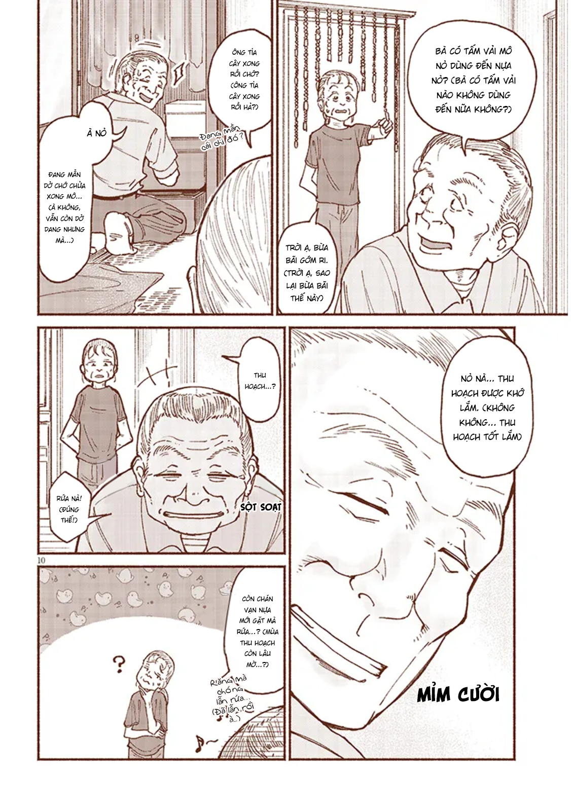 ページ 11
