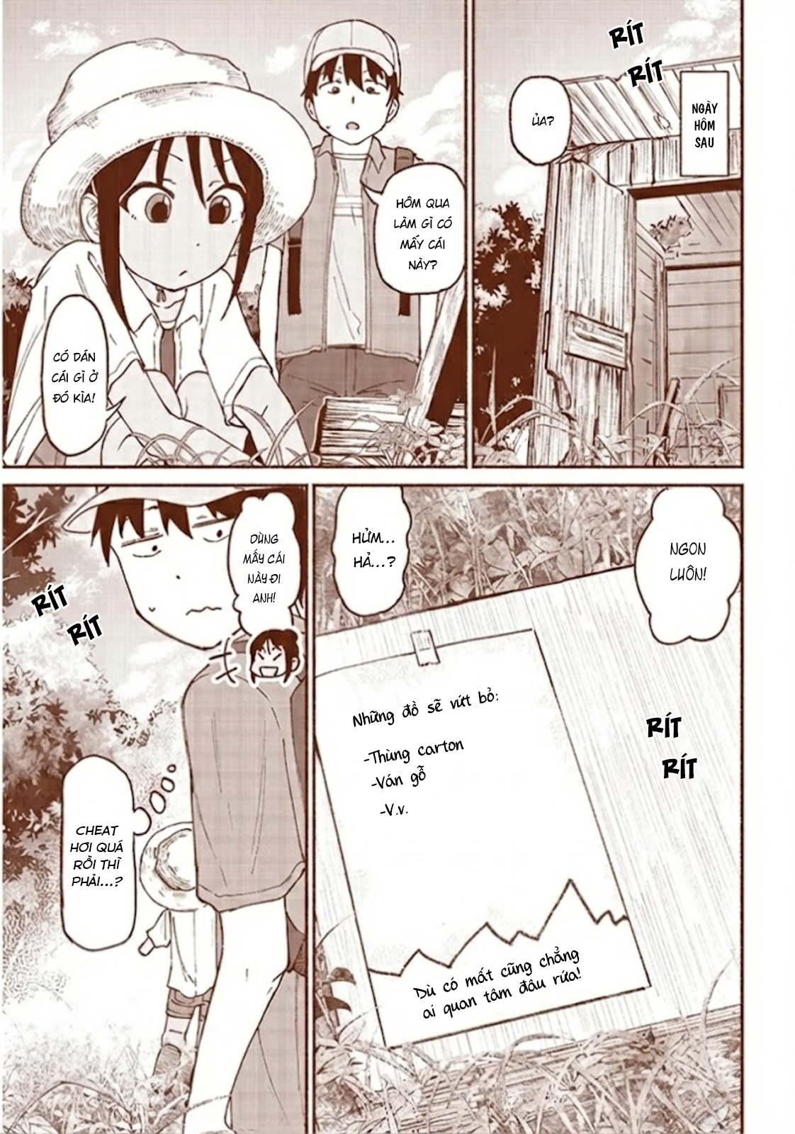 ページ 12