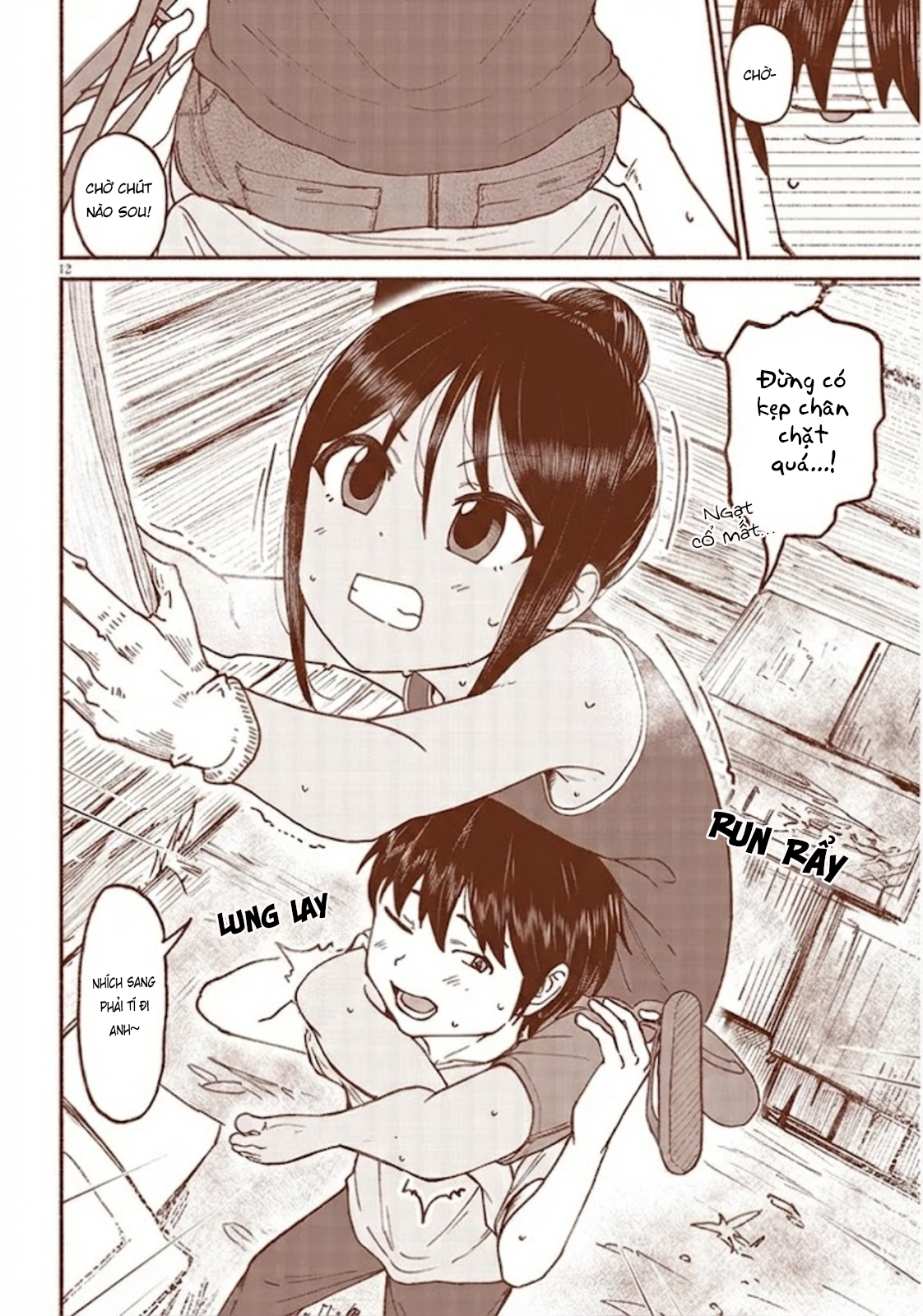 ページ 13