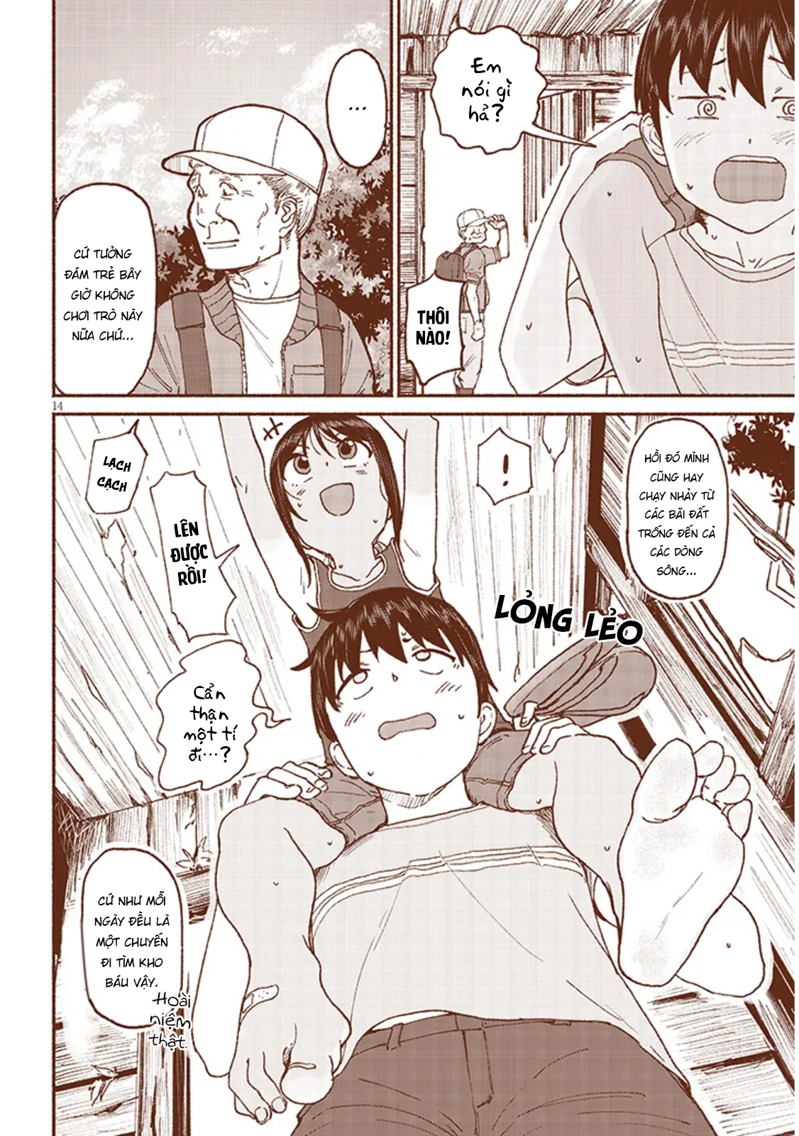 ページ 15
